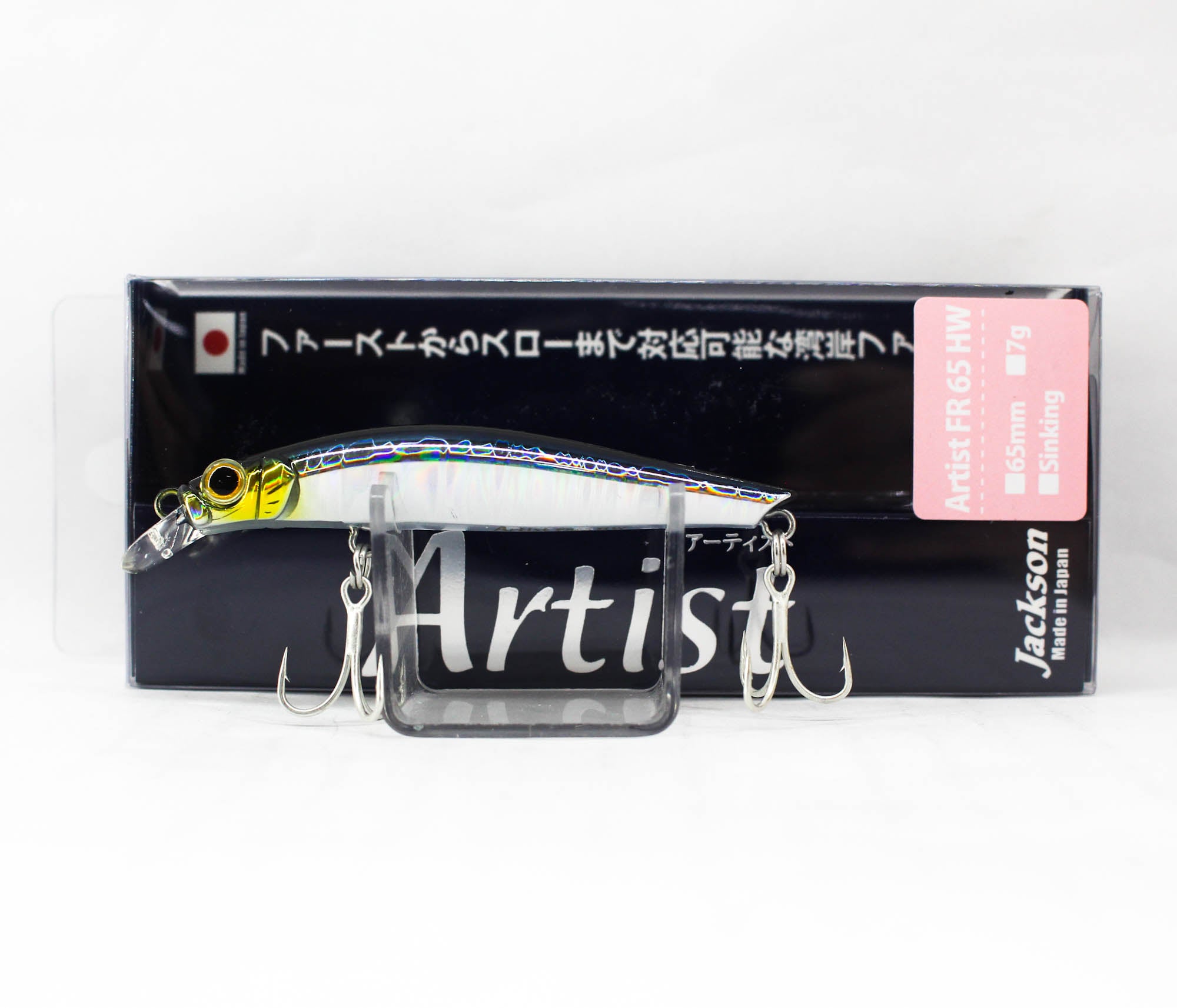 Jackson Artist FR 65HW Sinking Lure WBS (6927)