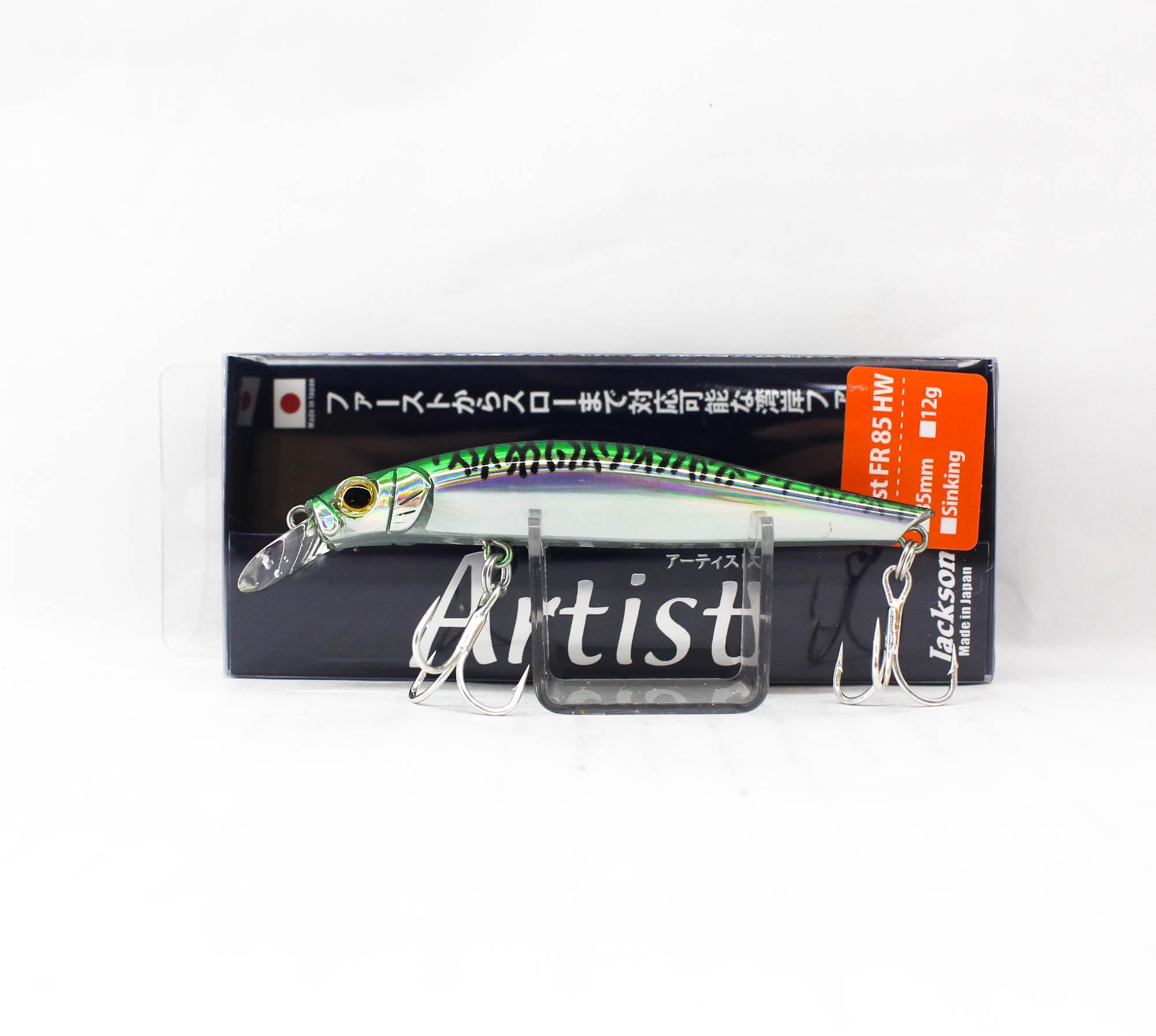 Jackson Artist FR 85HW Sinking Minnow Lure SBA (6941)