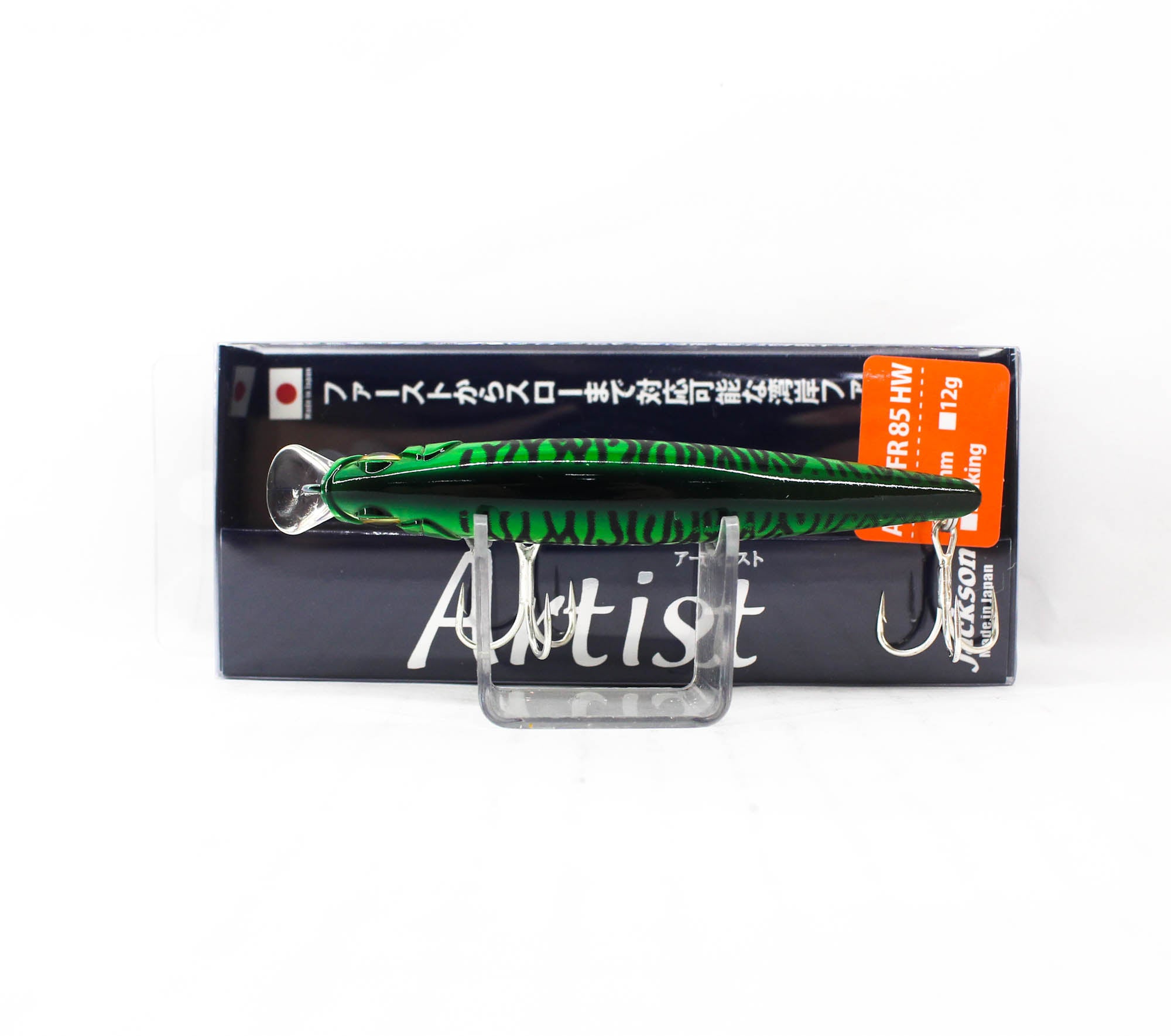 Jackson Artist FR 85HW Sinking Minnow Lure SBA (6941)