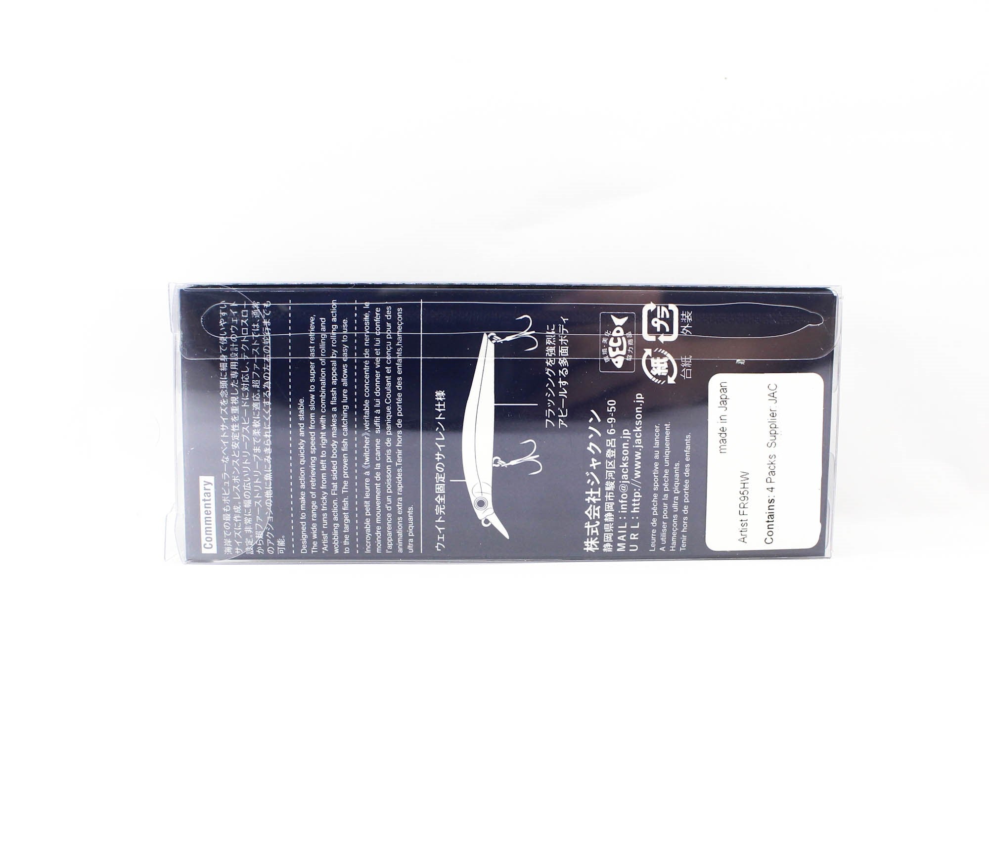 Jackson Artist FR 95HW Sinking Minnow Lure SBA (6965)
