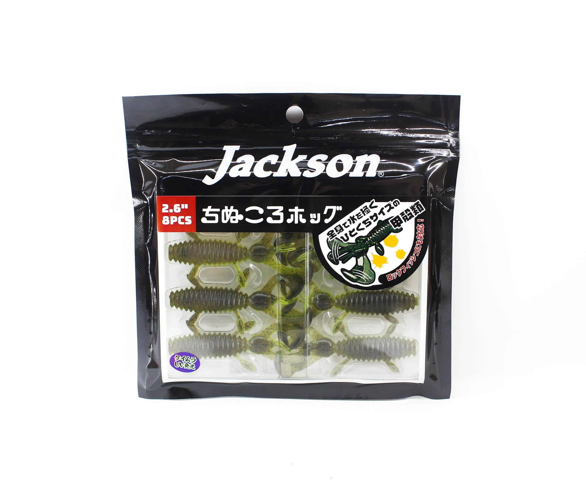 Jackson Soft Lure Chinukuro Hog 2.6 Inches GPC (7177)