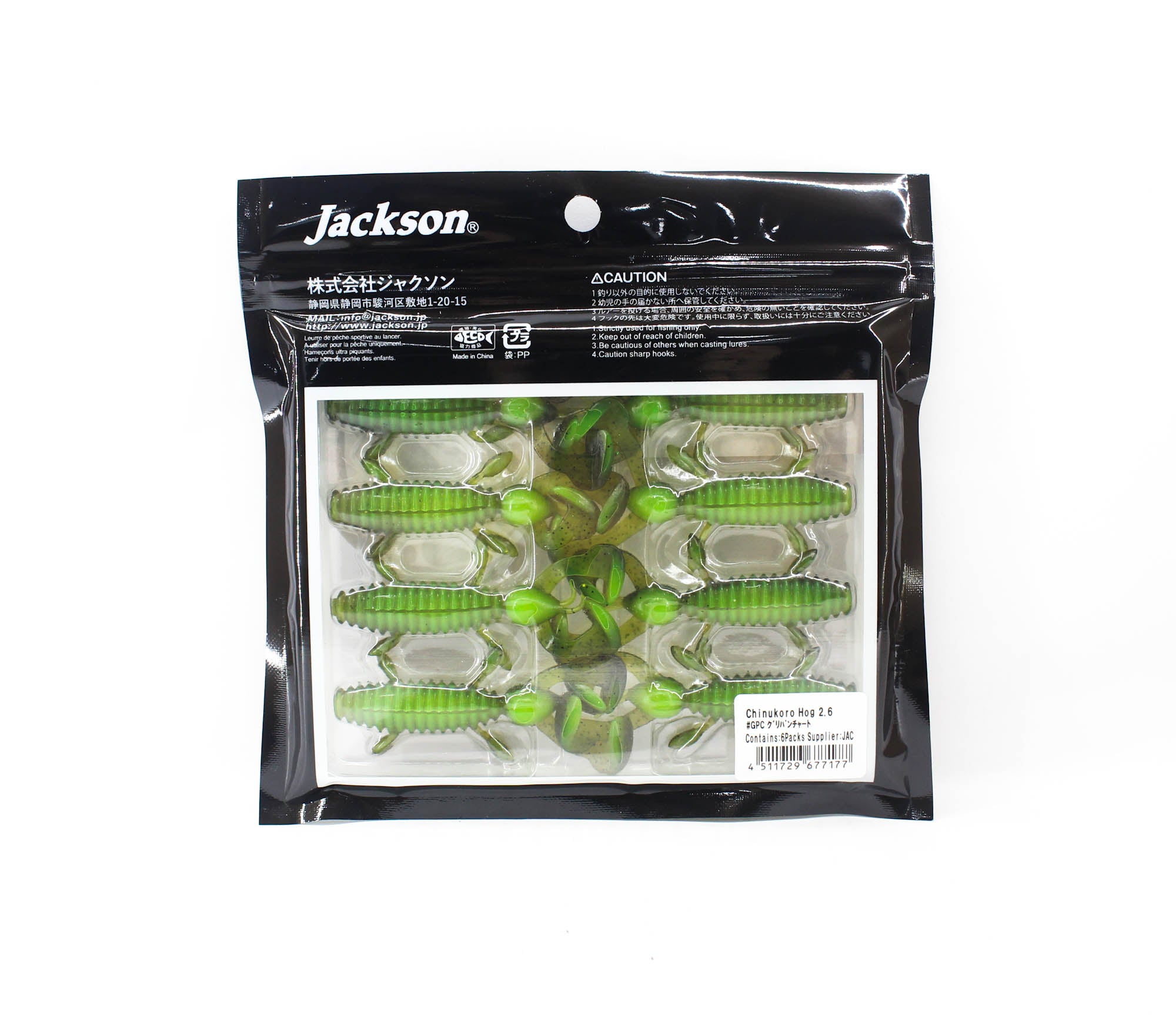Jackson Soft Lure Chinukuro Hog 2.6 Inches GPC (7177)