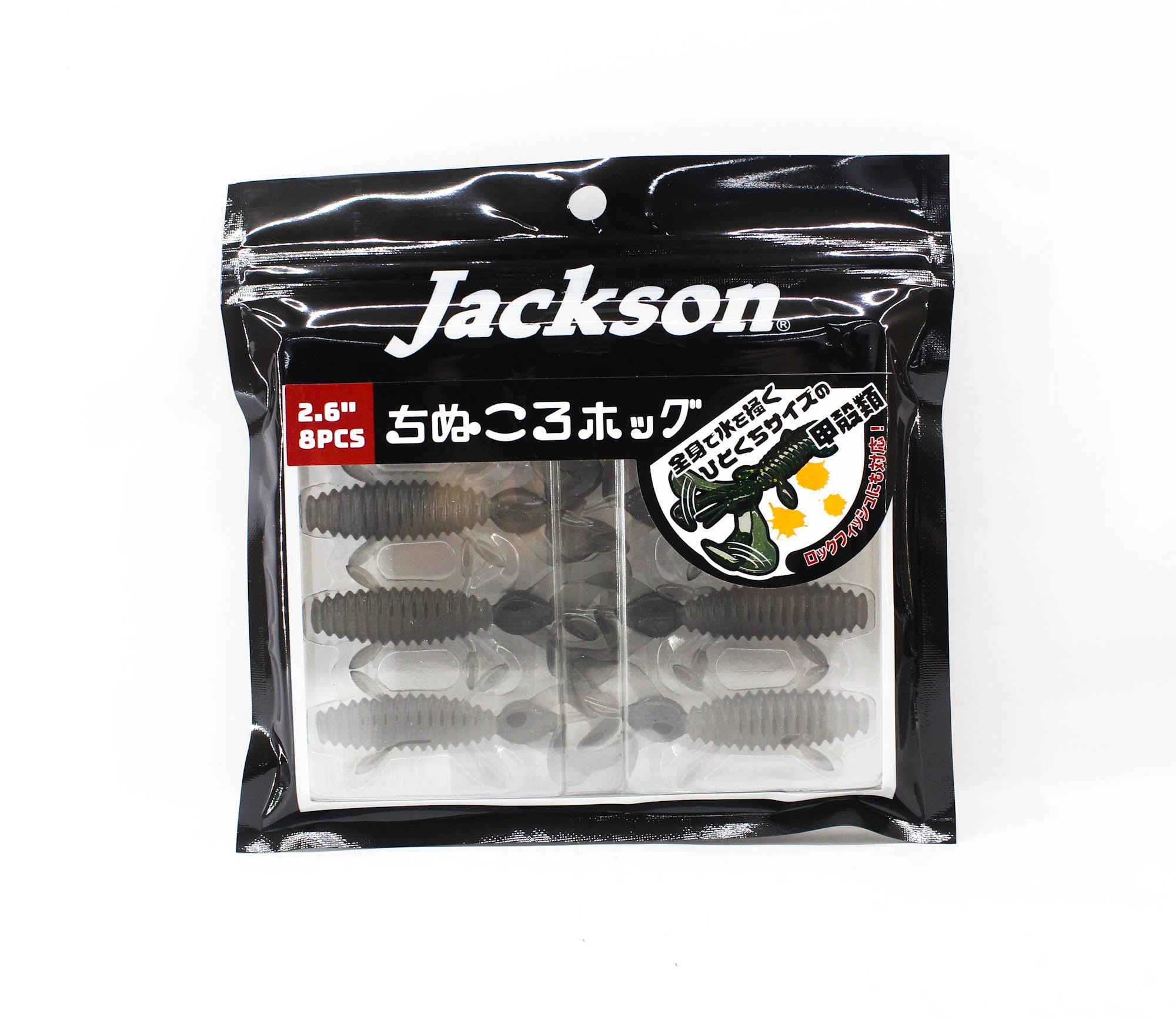 Jackson Soft Lure Chinukuro Hog 2.6 Inches SM (7184)