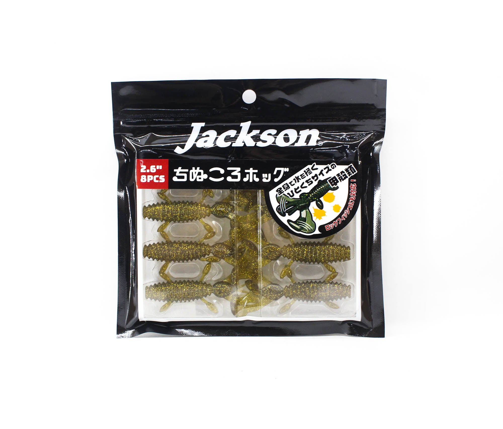 Jackson Soft Lure Chinukuro Hog 2.6 Inches CBG (7207)