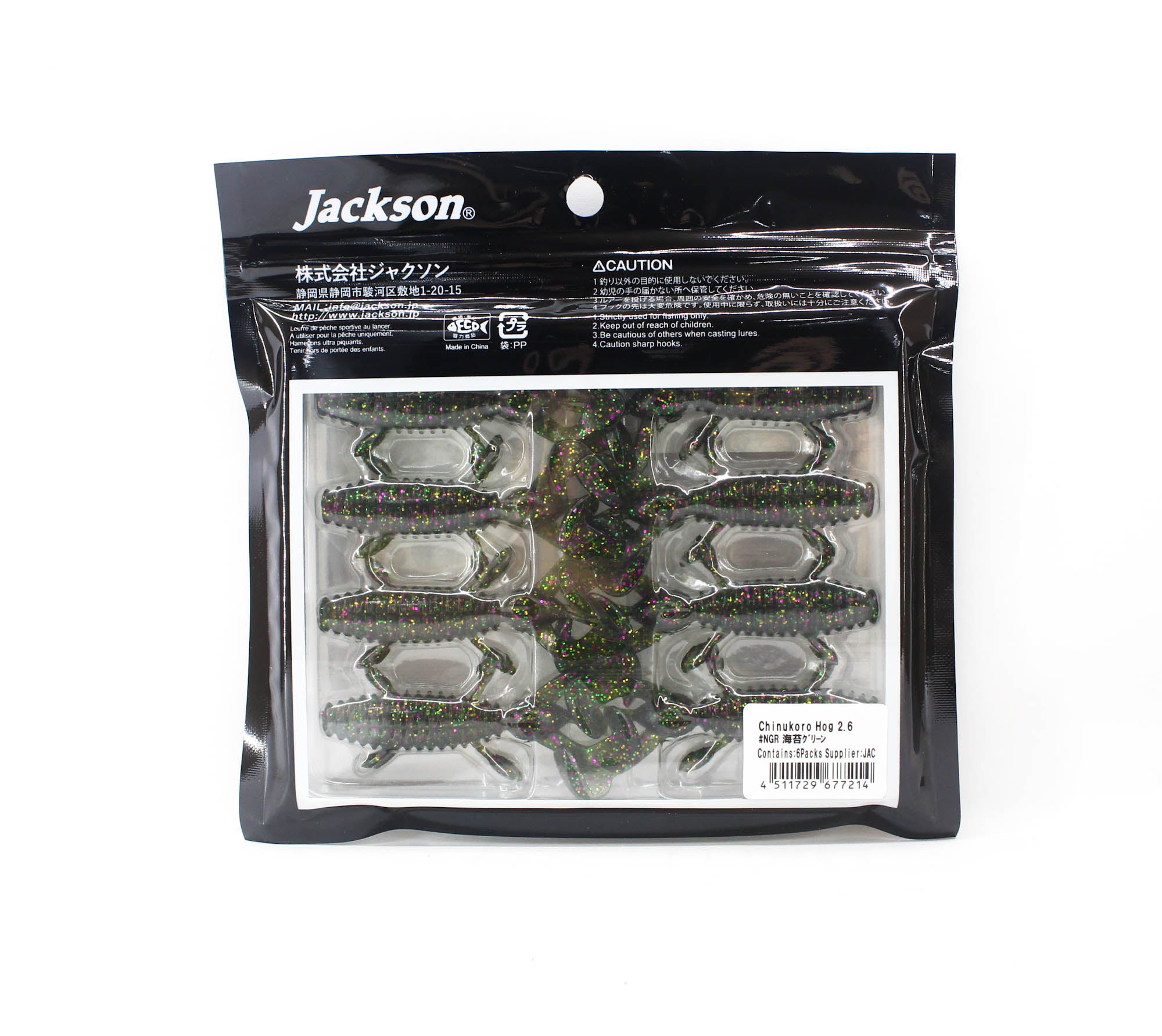 Jackson Soft Lure Chinukuro Hog 2.6 Inches NGR (7214)