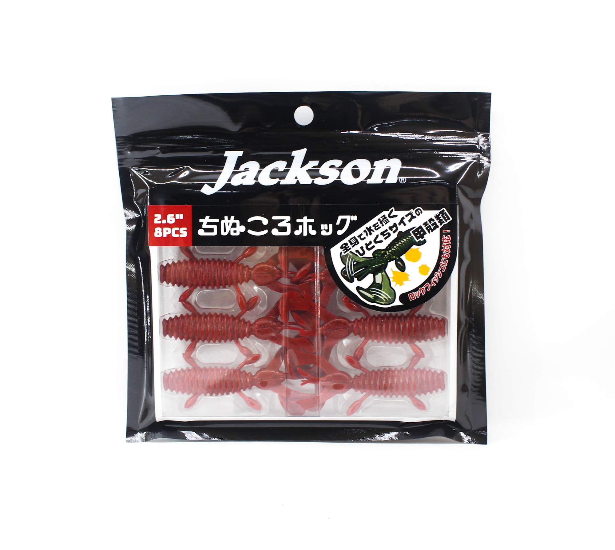 Jackson Soft Lure Chinukuro Hog 2.6 Inches RDP (7221)