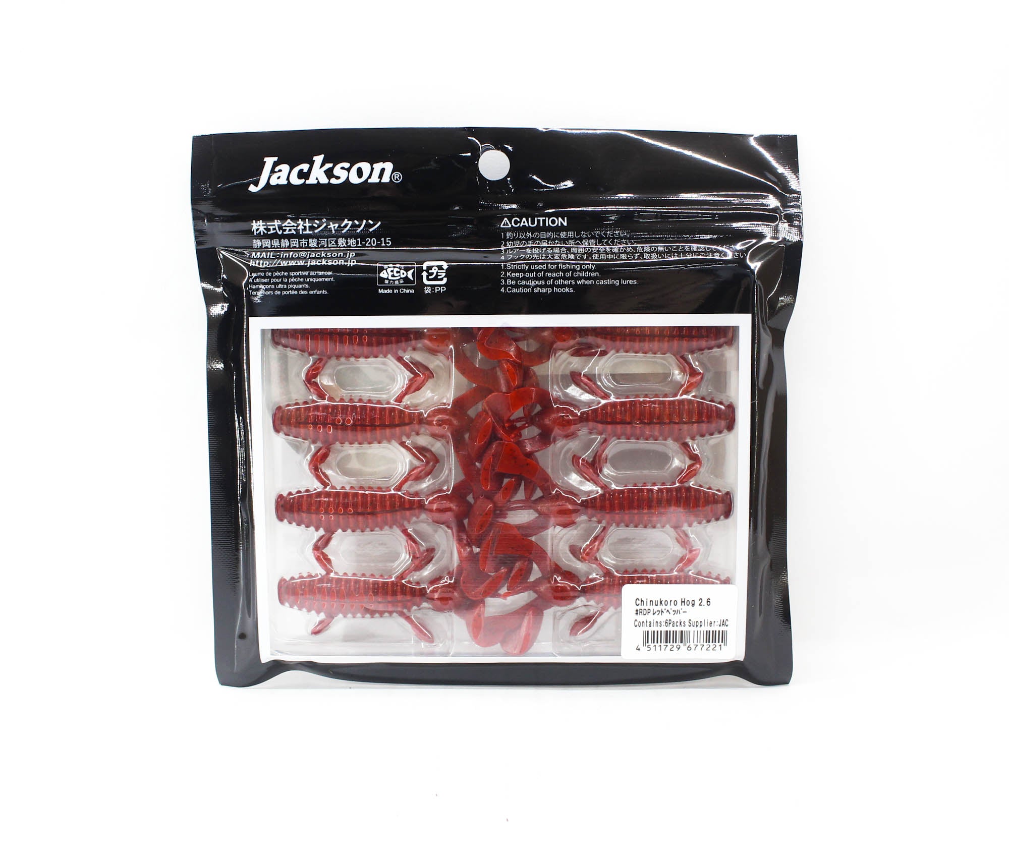 Jackson Soft Lure Chinukuro Hog 2.6 Inches RDP (7221)