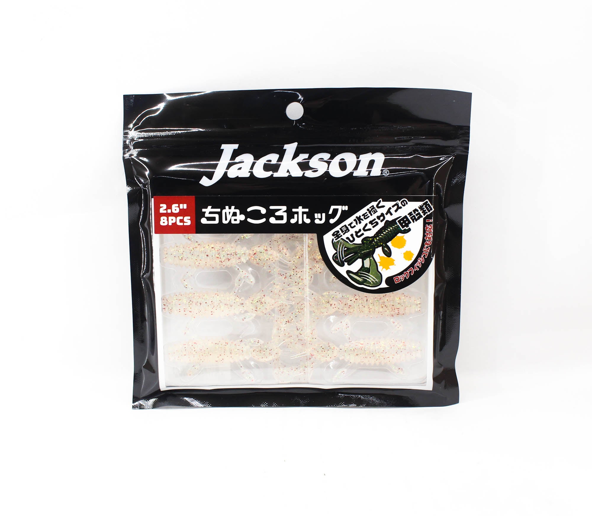 Jackson Soft Lure Chinukuro Hog 2.6 Inches CHR (7238)