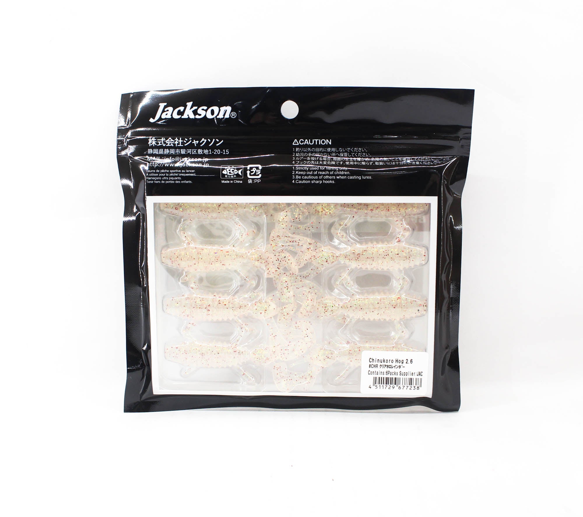 Jackson Soft Lure Chinukuro Hog 2.6 Inches CHR (7238)