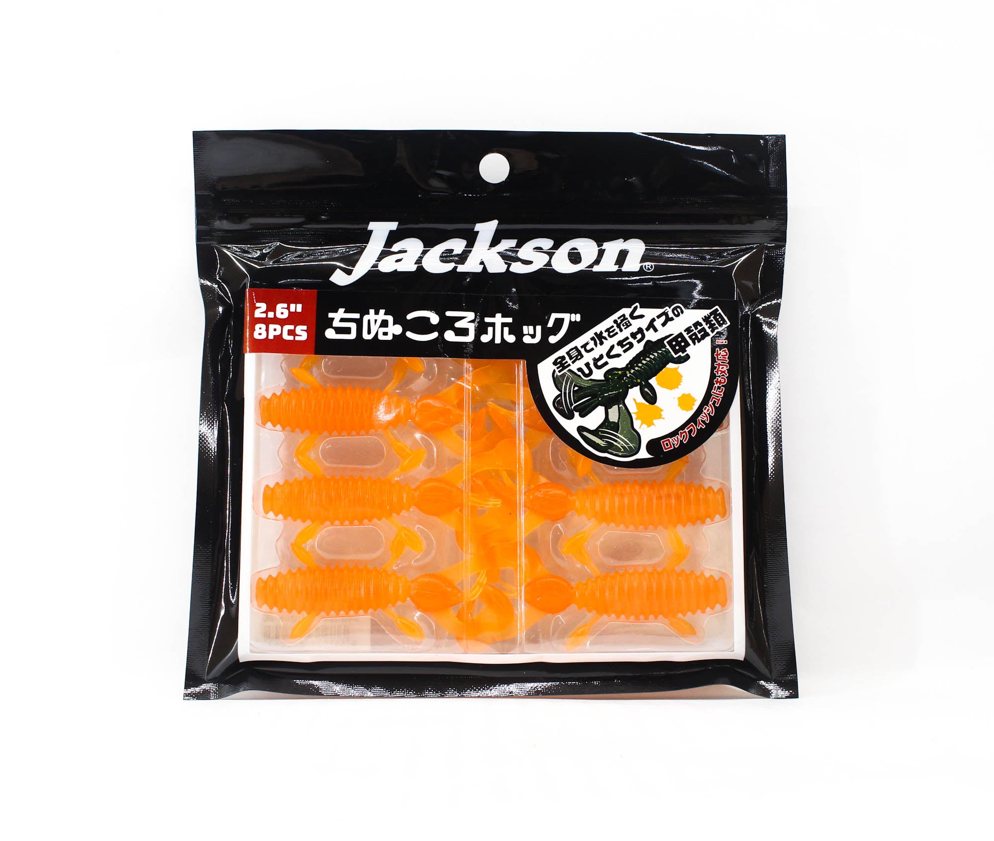 Jackson Soft Lure Chinukuro Hog 2.6 Inches CLO (7245)