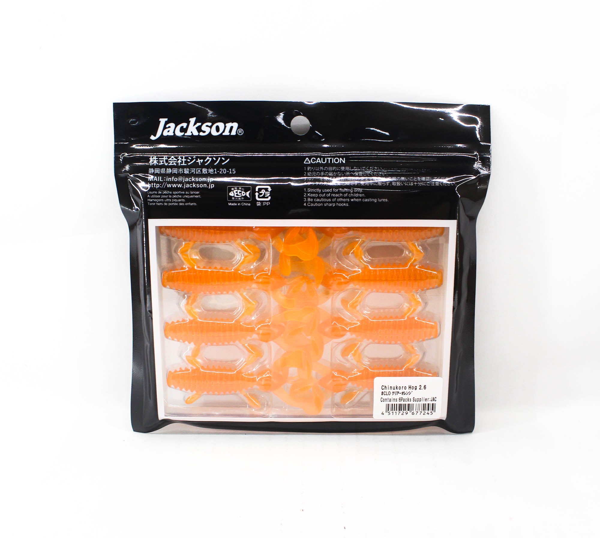 Jackson Soft Lure Chinukuro Hog 2.6 Inches CLO (7245)