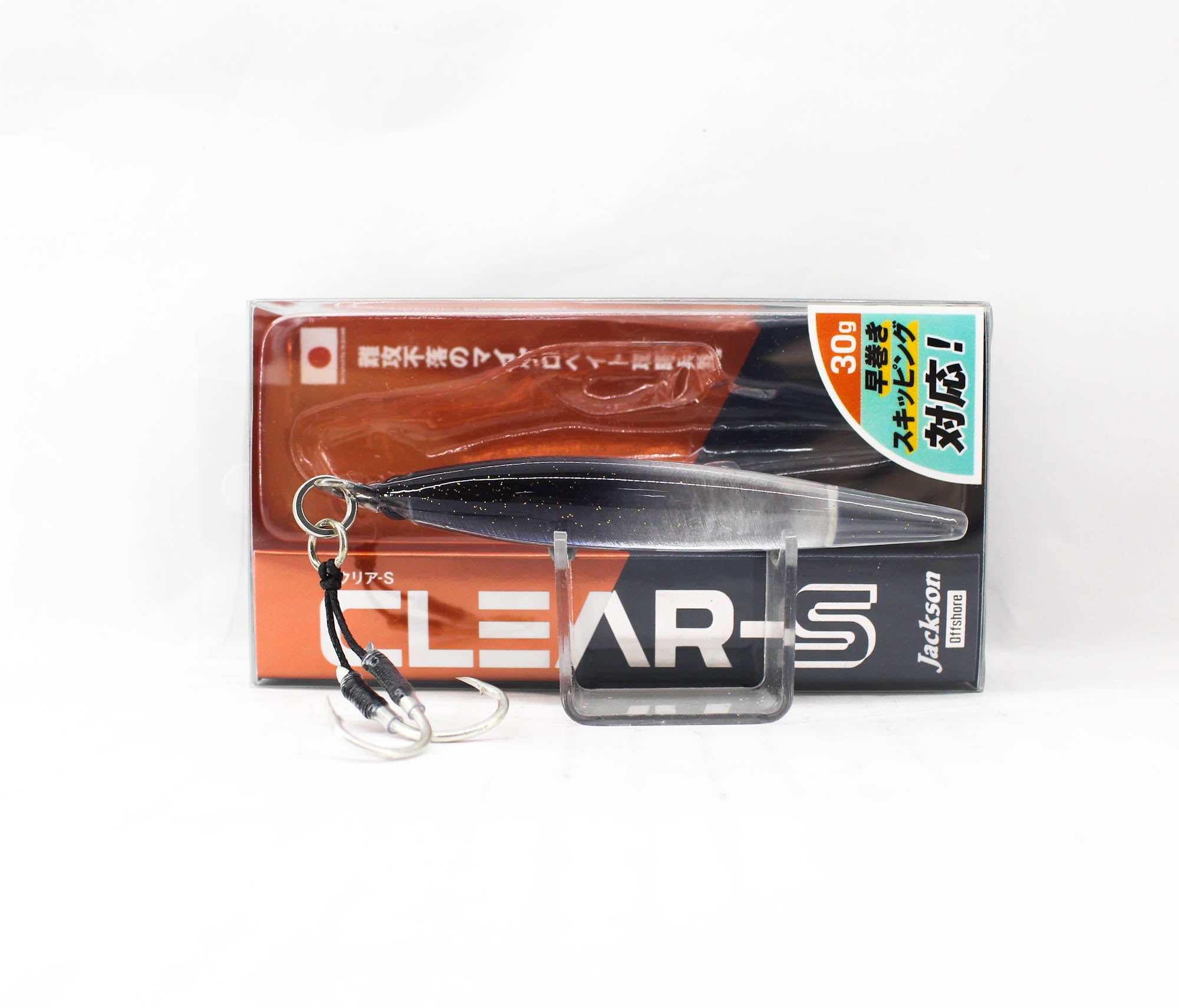 Jackson Clear-S 85mm 30 grams Sinking Pencil Lure HAK (7504)