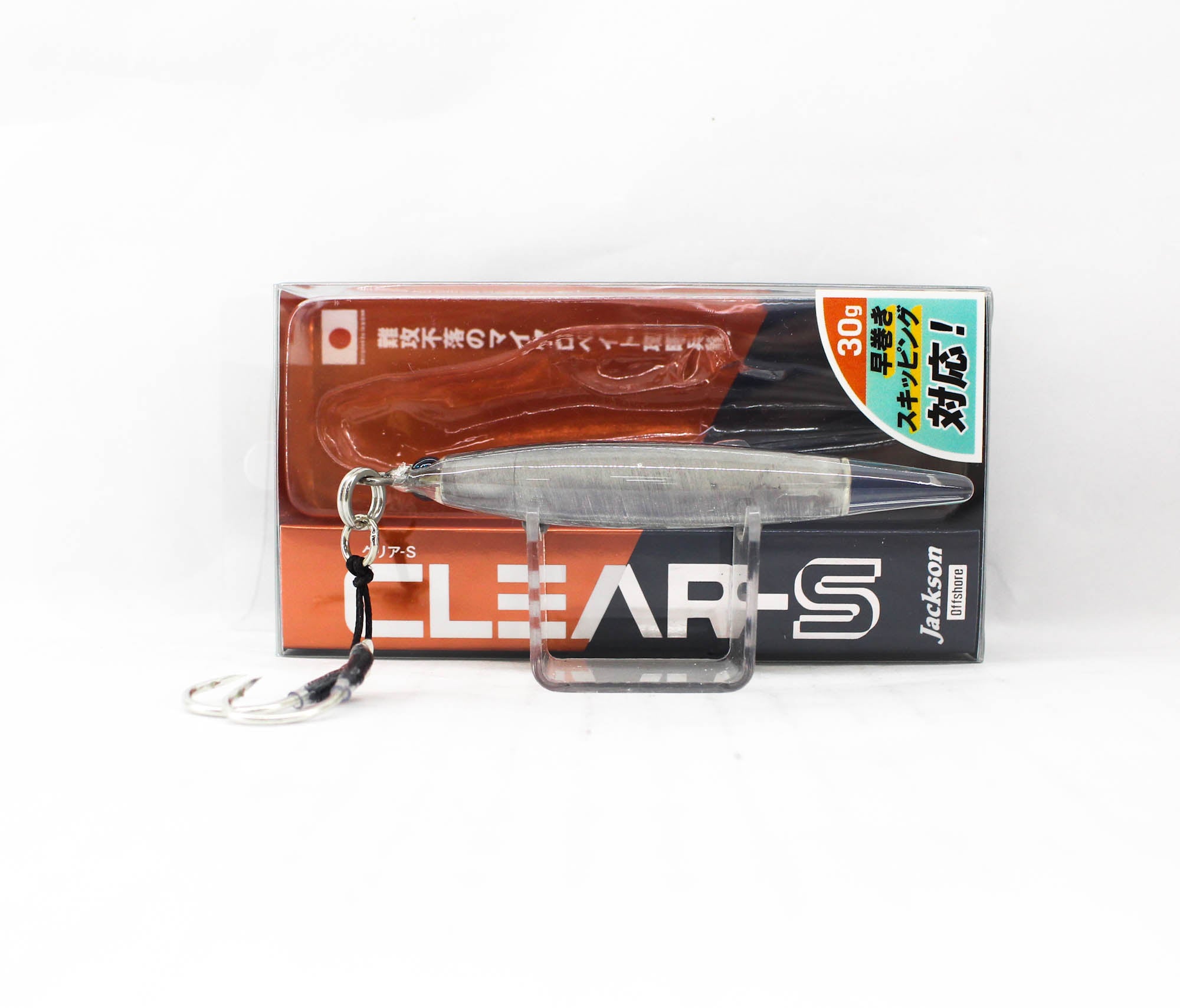 Jackson Clear-S 85mm 30 grams Sinking Pencil Lure MZC (7535)