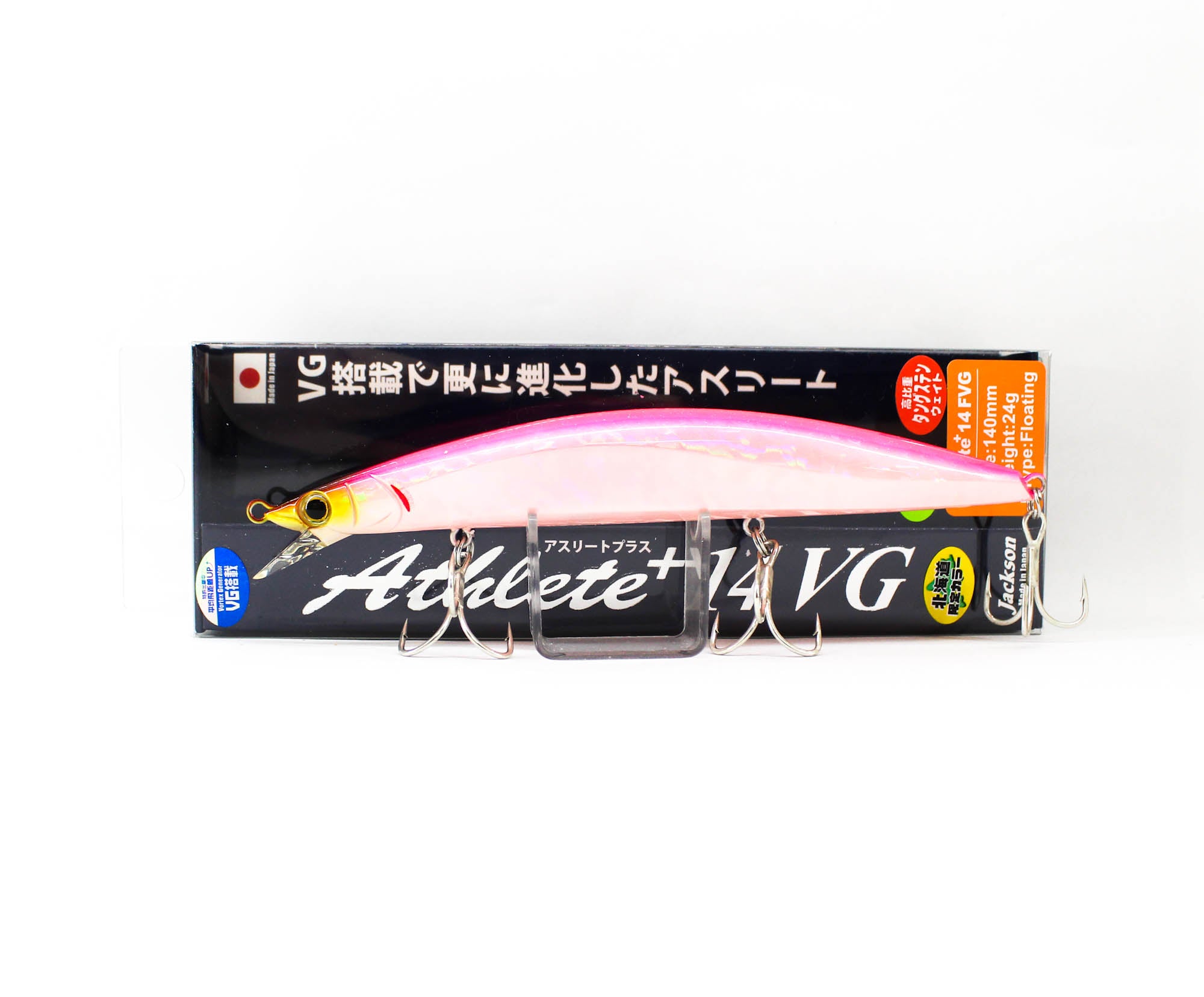 Jackson Athlete Plus 14 FVG Floating Lure PPG (8334)