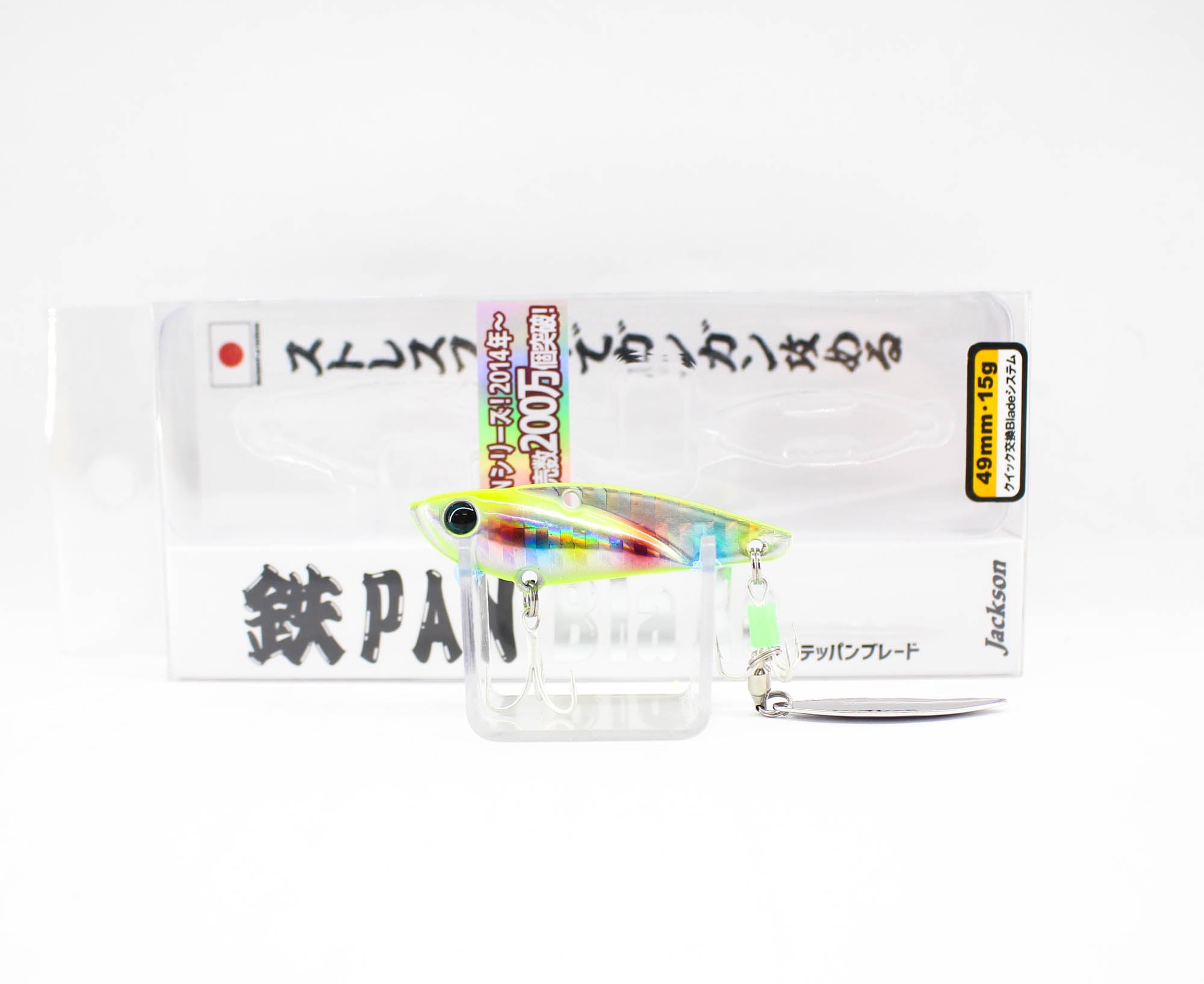 Sale Jackson Teppan Metal Vibration 15 grams 49mm Sinking Lure LCD (8389)
