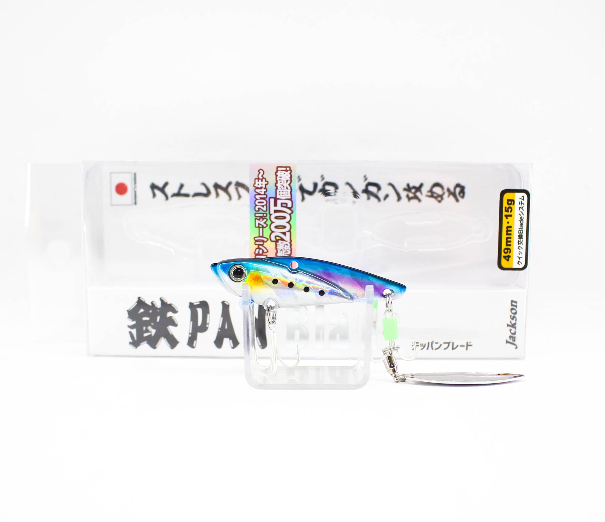 Sale Jackson Teppan Metal Vibration 15 grams 49mm Sinking Lure LIW (8396)