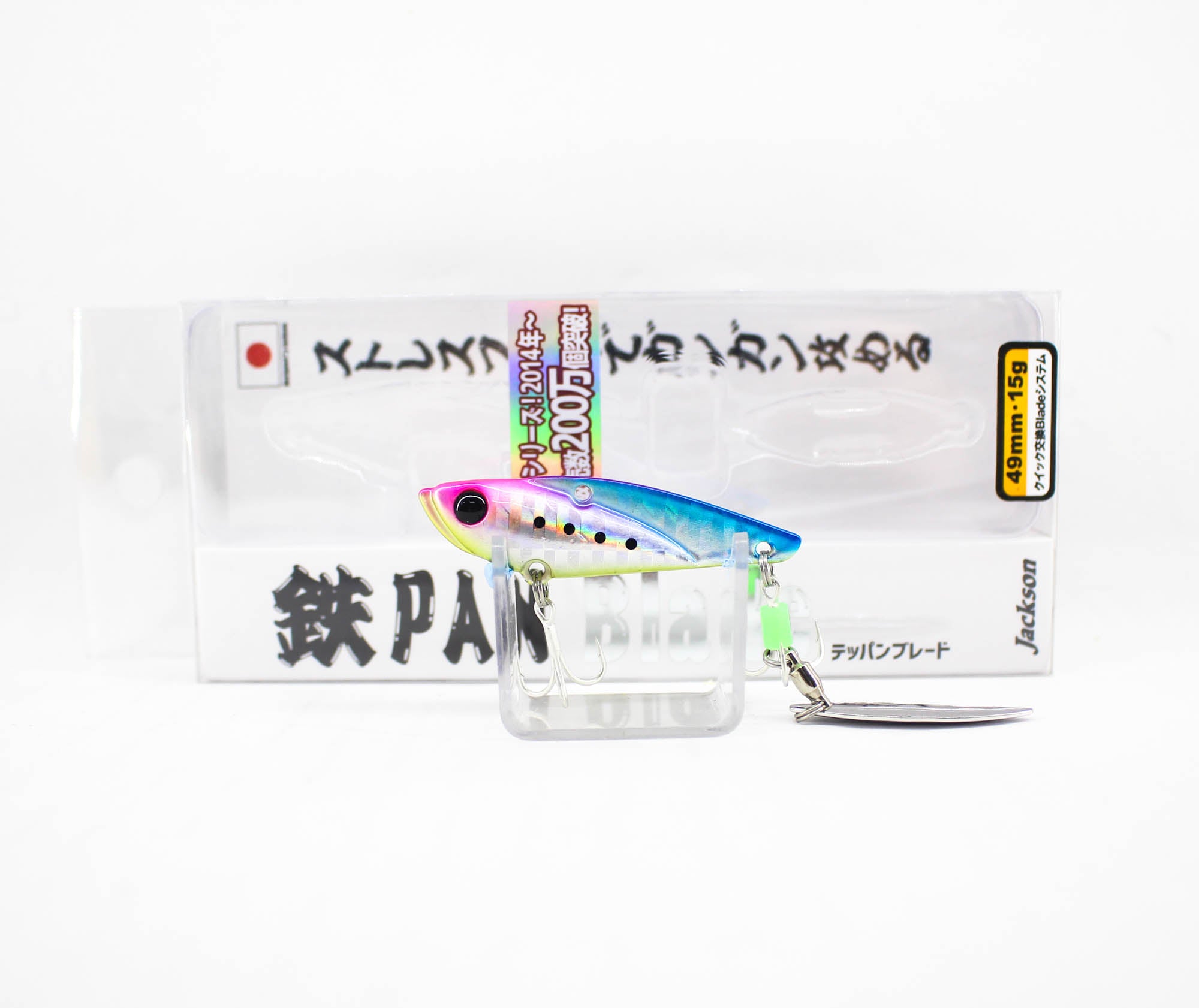 Sale Jackson Teppan Metal Vibration 15 grams 49mm Sinking Lure MBP (8402)