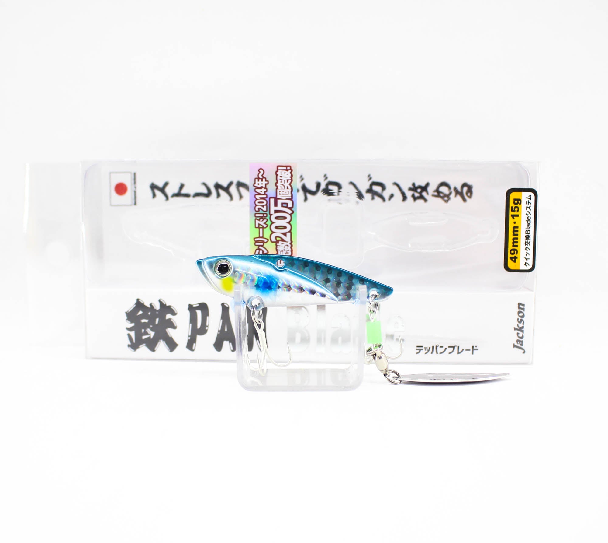 Sale Jackson Teppan Metal Vibration 15 grams 49mm Sinking Lure RBO (8426)