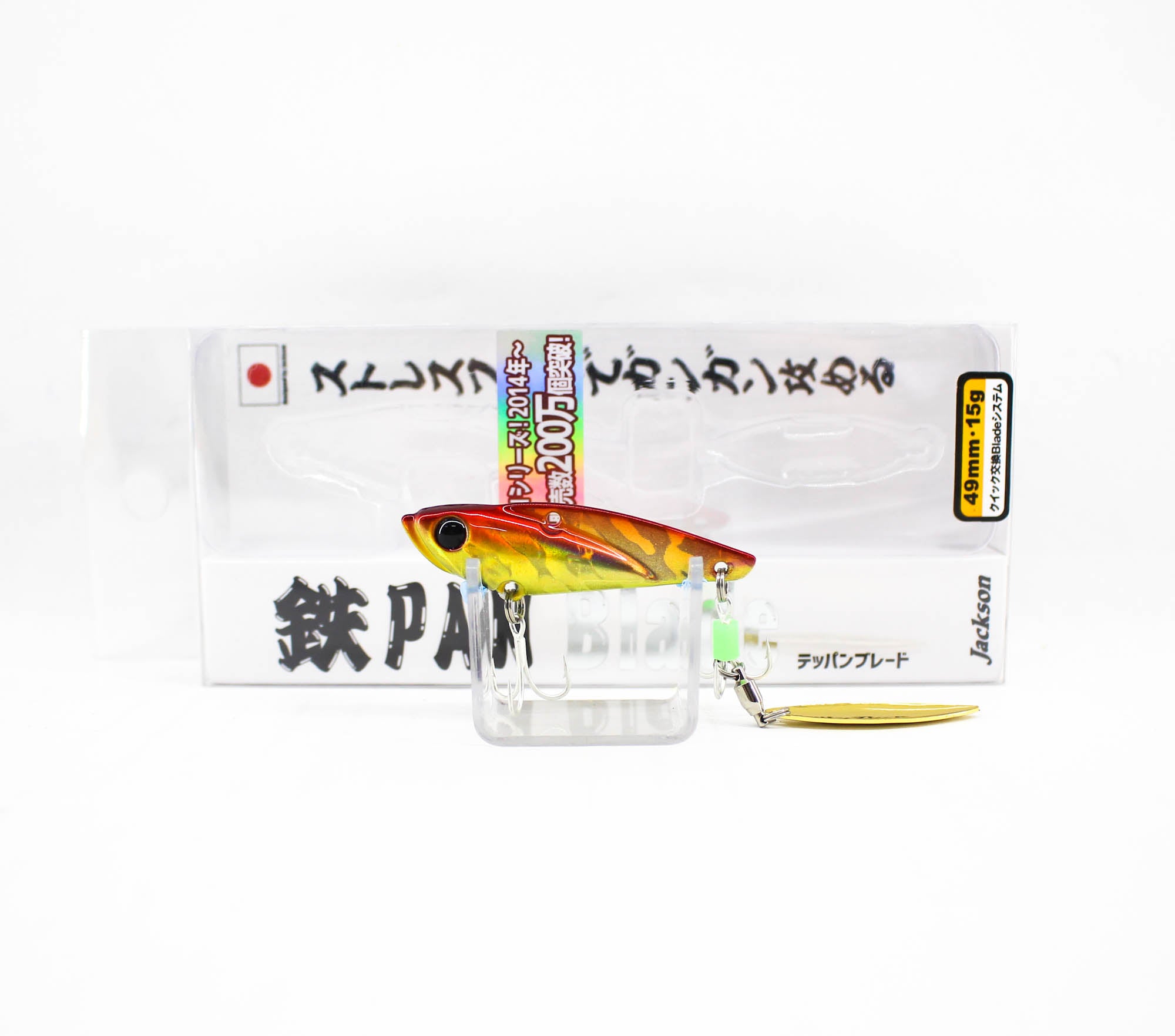 Sale Jackson Teppan Metal Vibration 15 grams 49mm Sinking Lure SGR (8433)