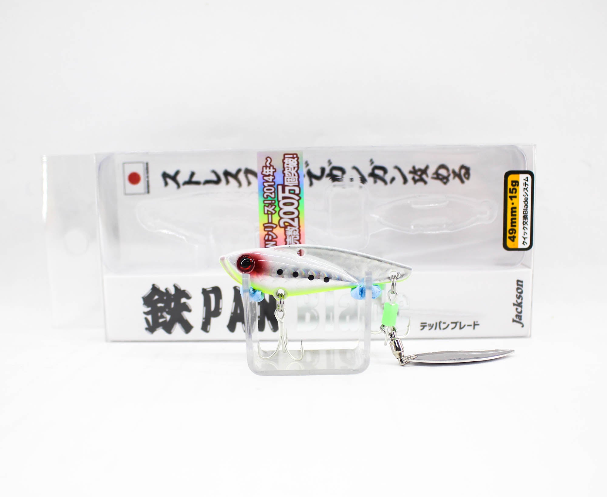 Sale Jackson Teppan Metal Vibration 15 grams 49mm Sinking Lure GCB (8457)