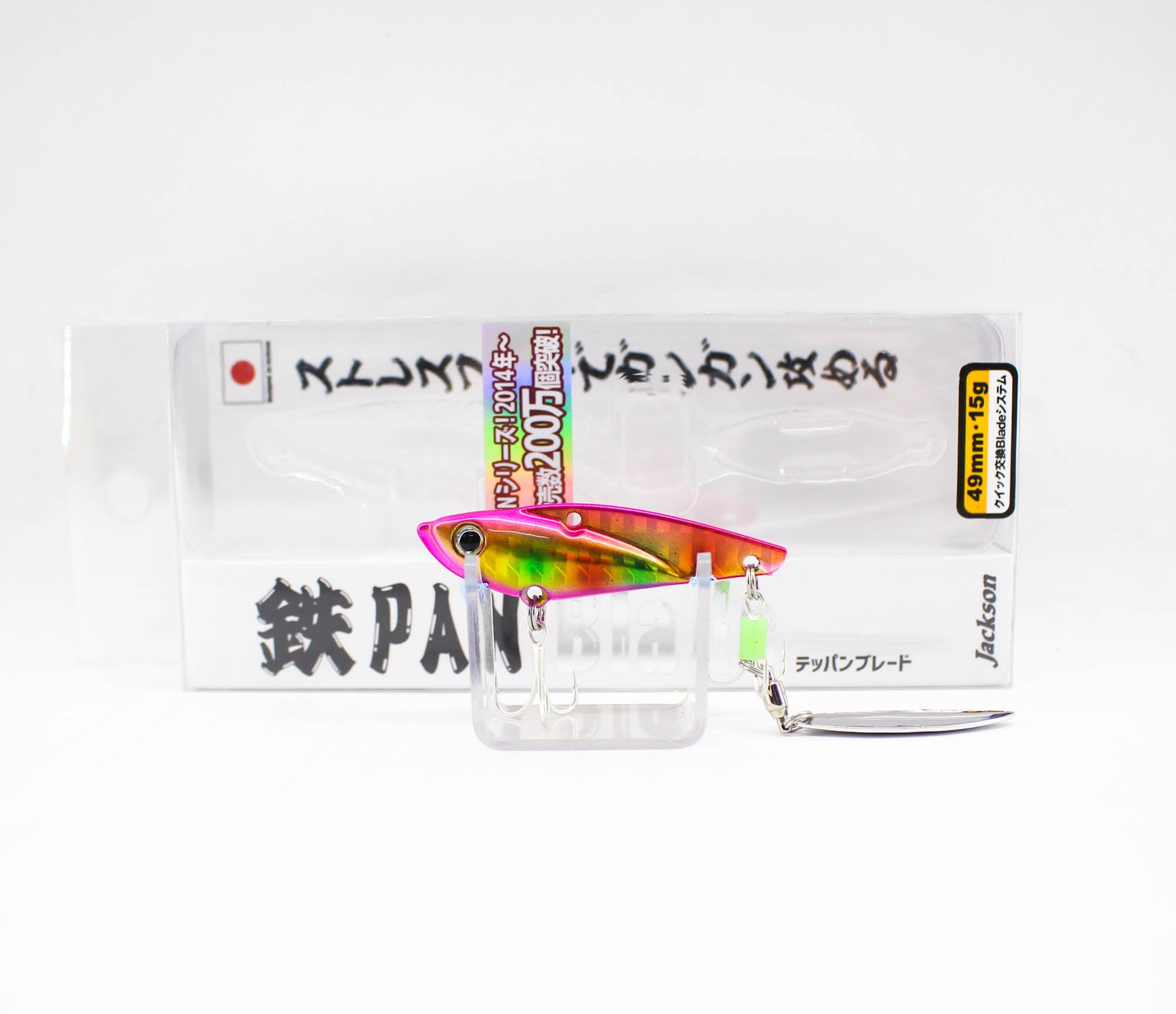 Sale Jackson Teppan Metal Vibration 15 grams 49mm Sinking Lure GRB (8464)