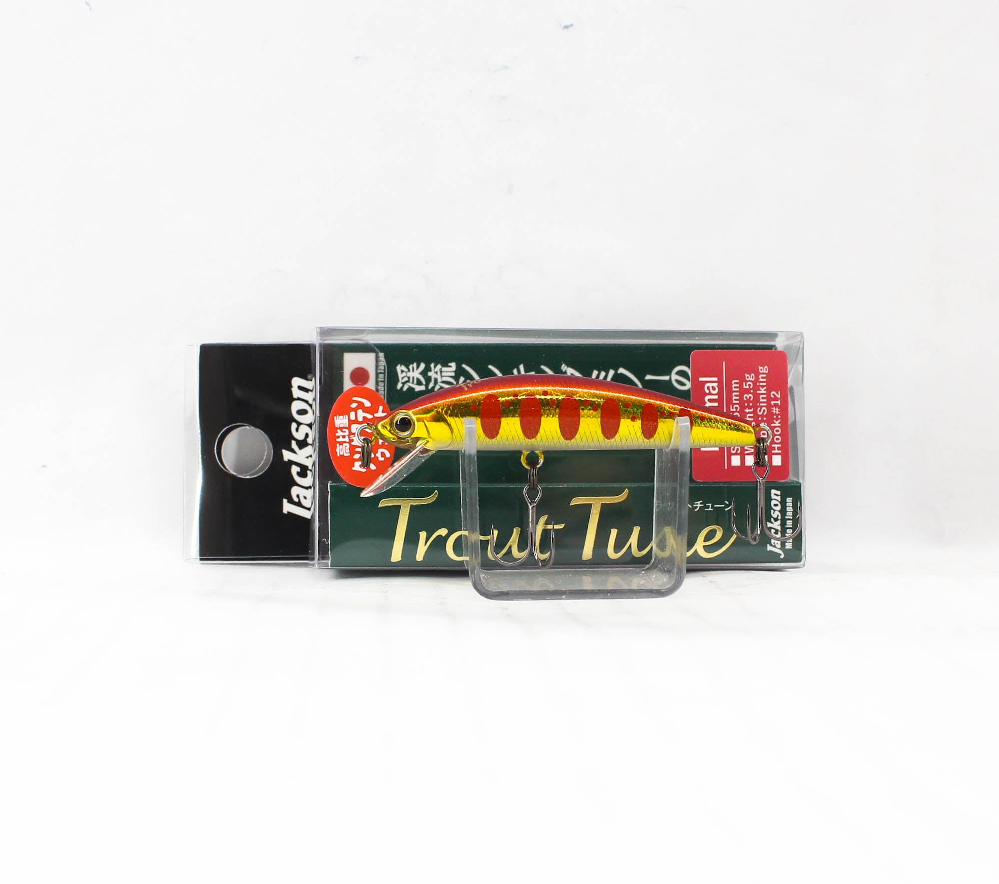 Jackson Trout Tune 55 Sinking Lure AKY (9607)
