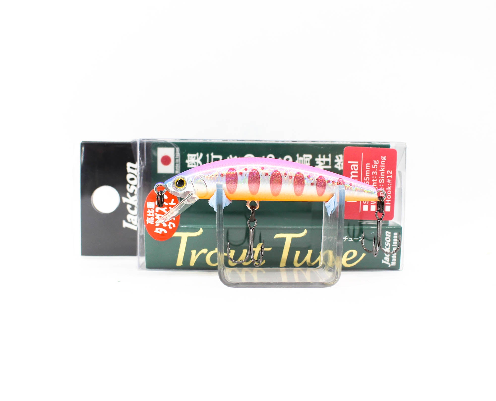 Jackson Trout Tune 55 Sinking Lure PYW (9652)