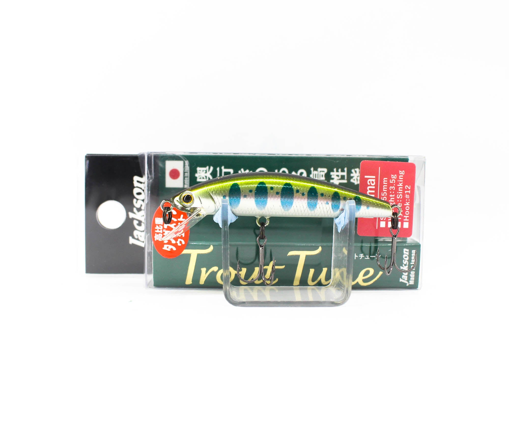 Jackson Trout Tune 55 Sinking Lure RY3 (9669)
