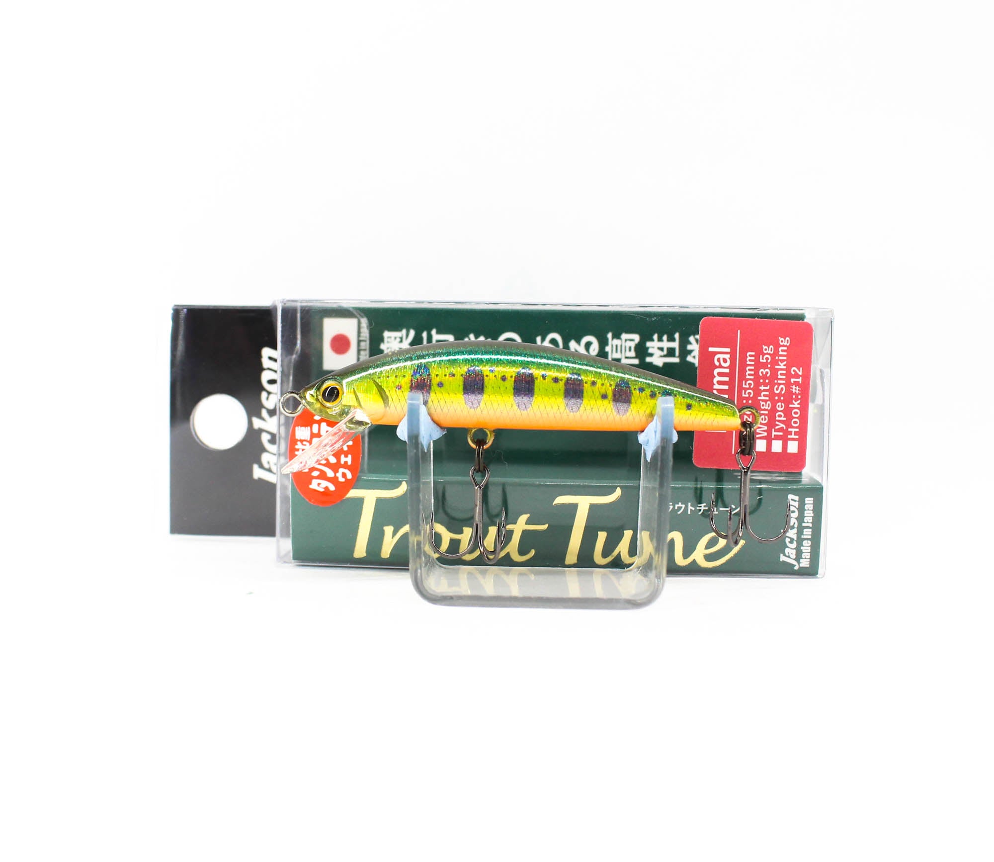 Jackson Trout Tune 55 Sinking Lure SKY (9676)