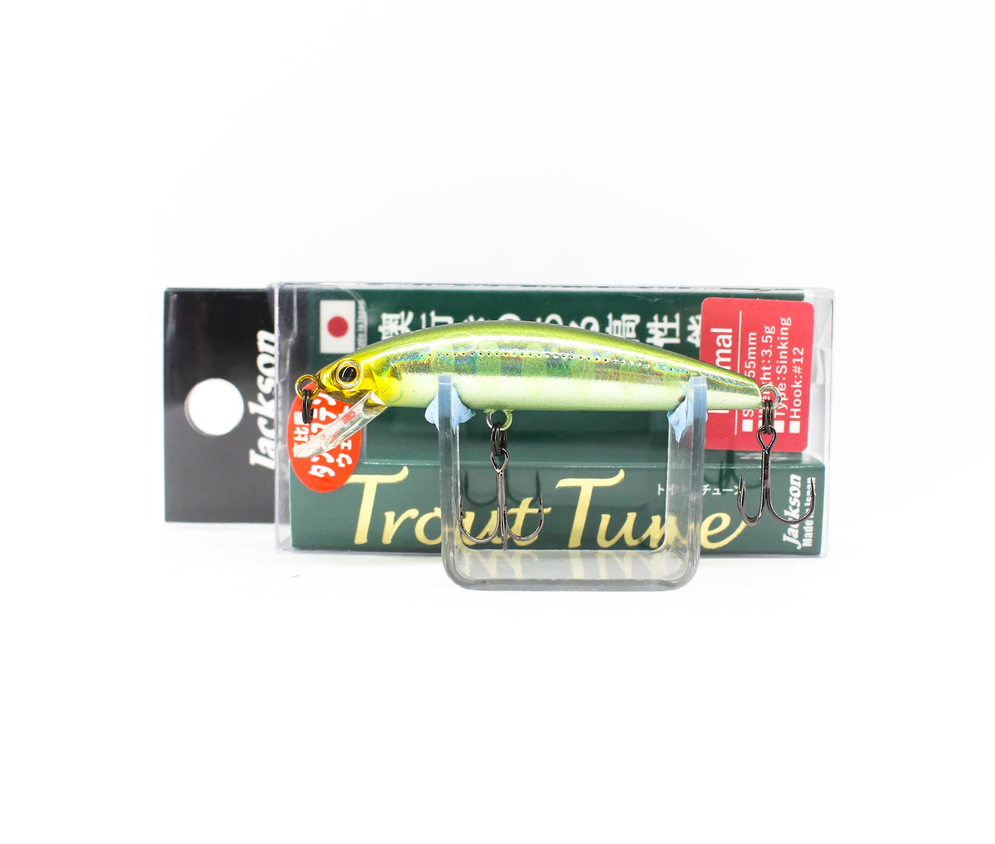 Jackson Trout Tune 55 Sinking Lure UYM (9690)