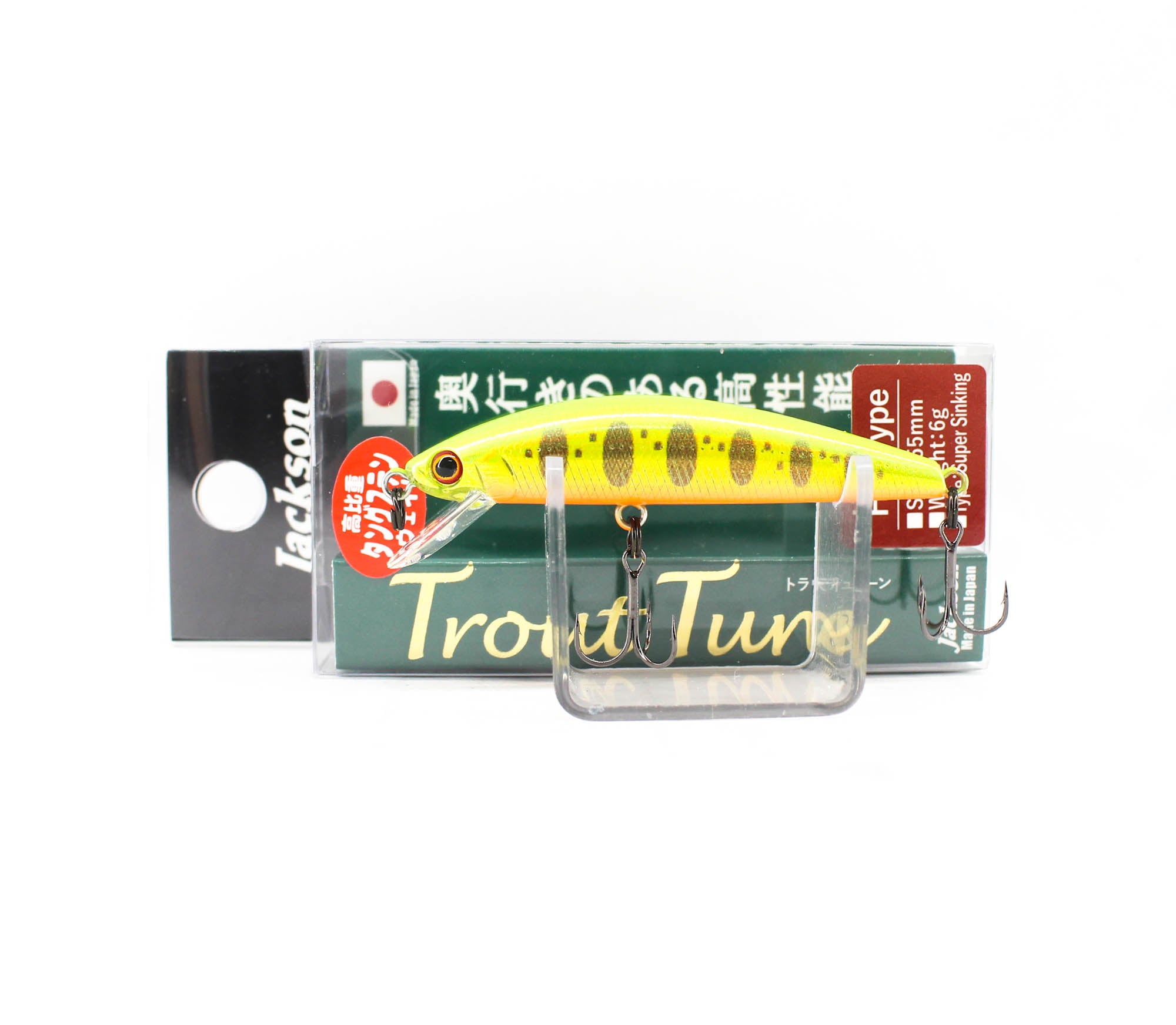 Jackson Trout Tune 55 HW Heavy Weight Sinking Lure GYM (9737)