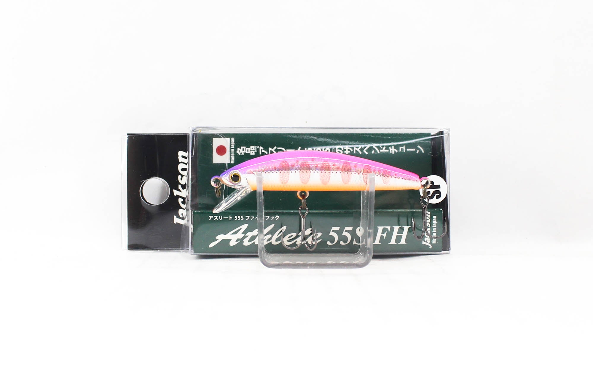 Jackson Athlete 55S FH Fine Hook Suspend Lure PYW (9959)