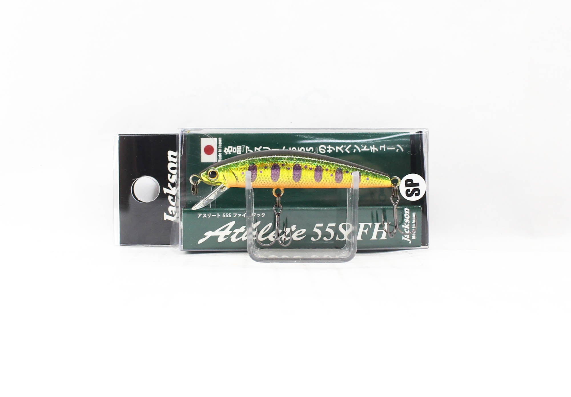 Jackson Athlete 55S FH Fine Hook Suspend Lure SKY (9973)