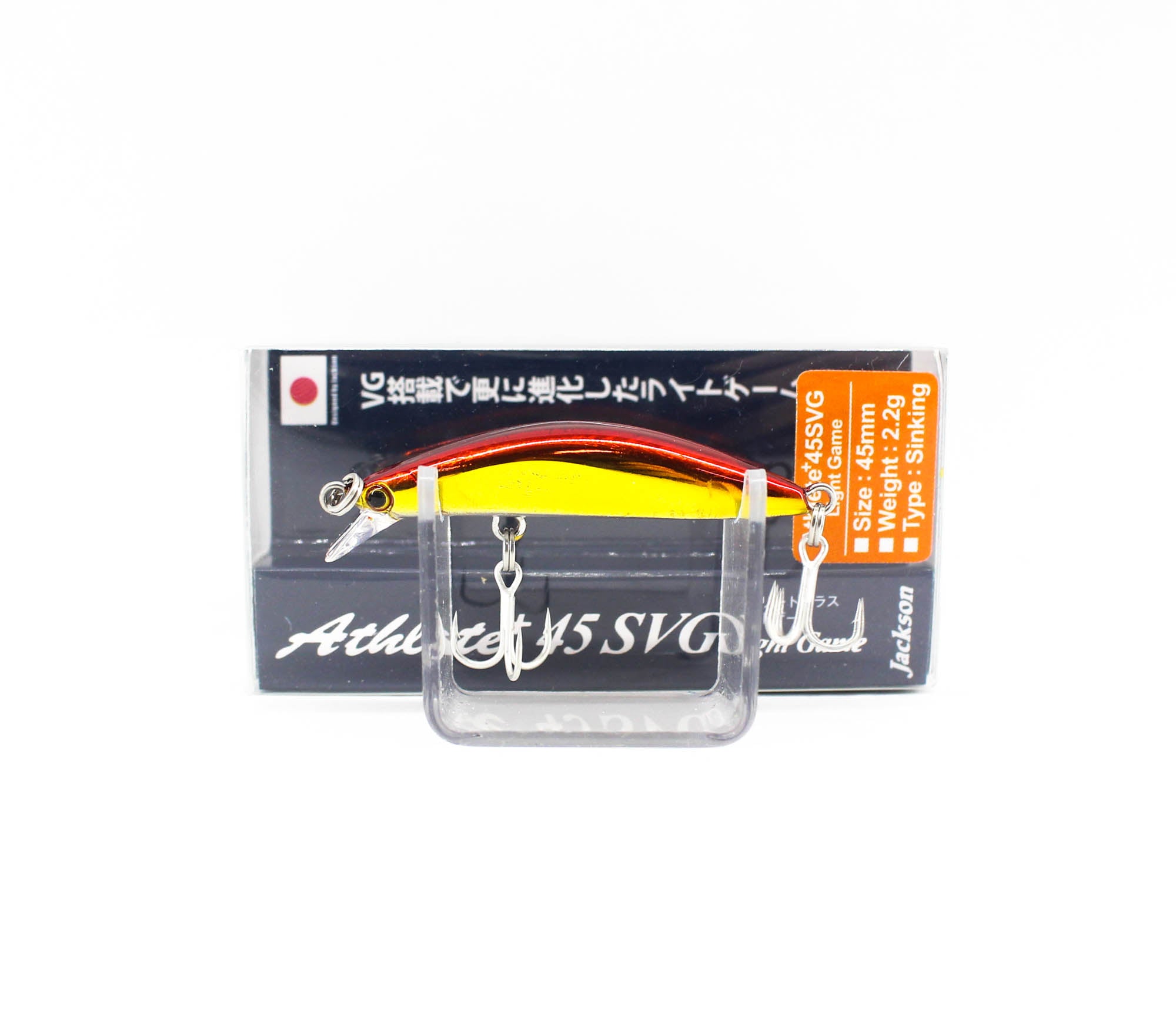 Jackson Athlete Plus 45SVG Light Game Sinking Lure CGR (0016)