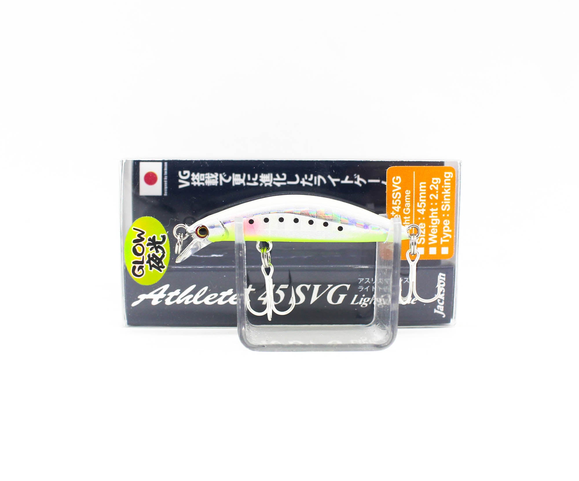 Jackson Athlete Plus 45SVG Light Game Sinking Lure GCB (0023)