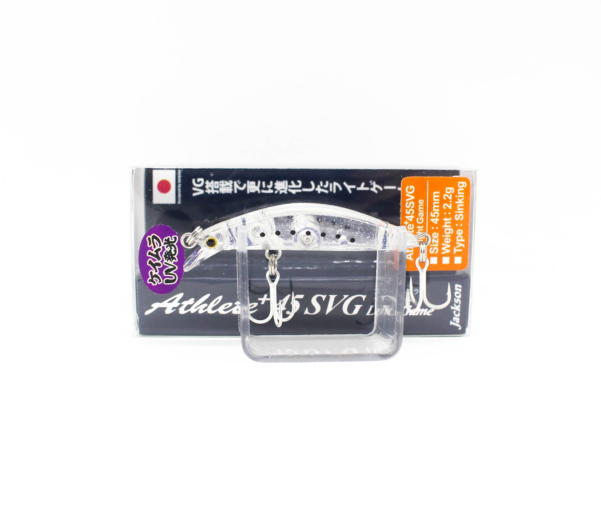 Jackson Athlete Plus 45SVG Light Game Sinking Lure KCL (0047)
