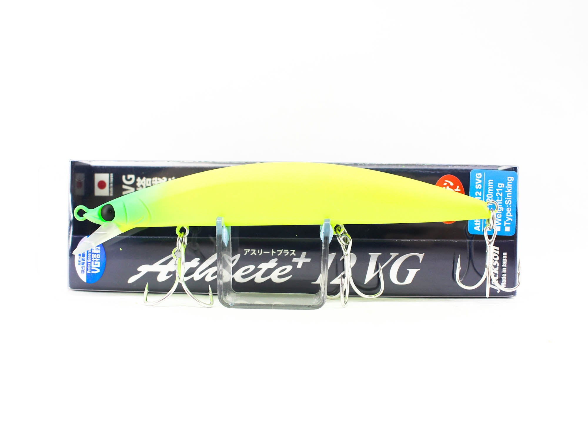 Jackson Athlete Plus 12 SVG Sinking Lure MLC (0214)