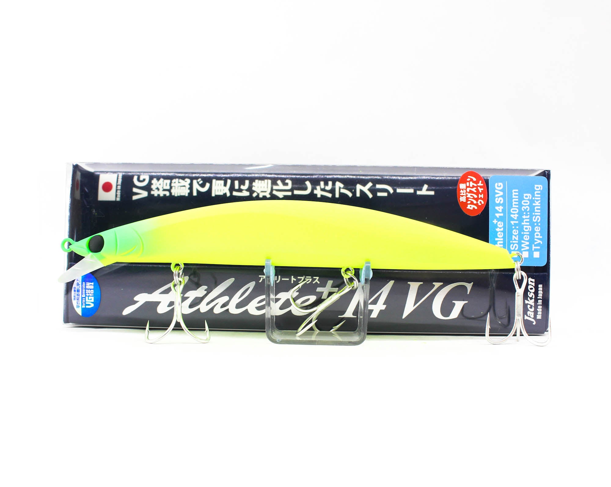 Jackson Athlete Plus 14 SVG Sinking Lure MLC (0399)