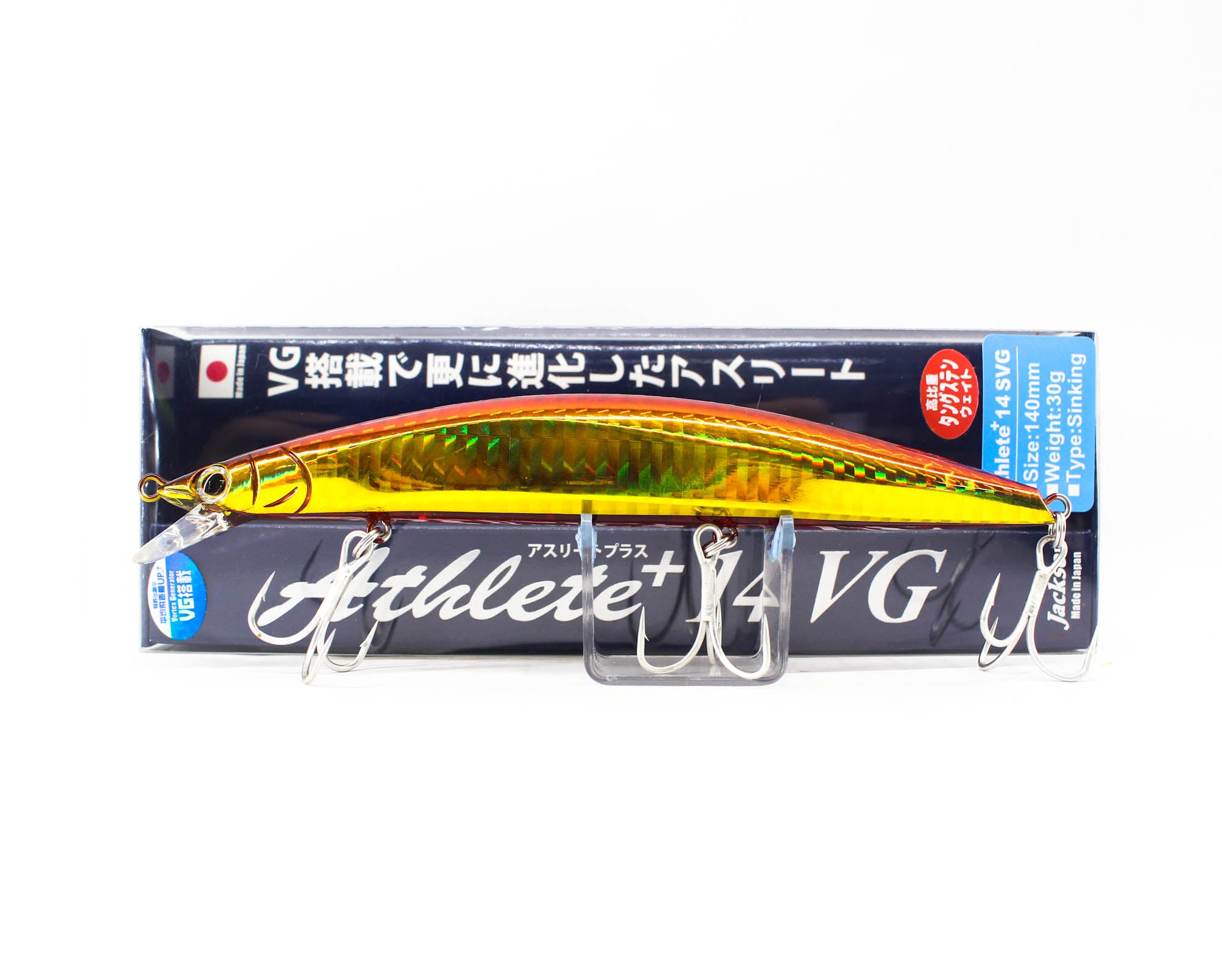 Jackson Athlete Plus 14 SVG Sinking Lure WRD (0443)