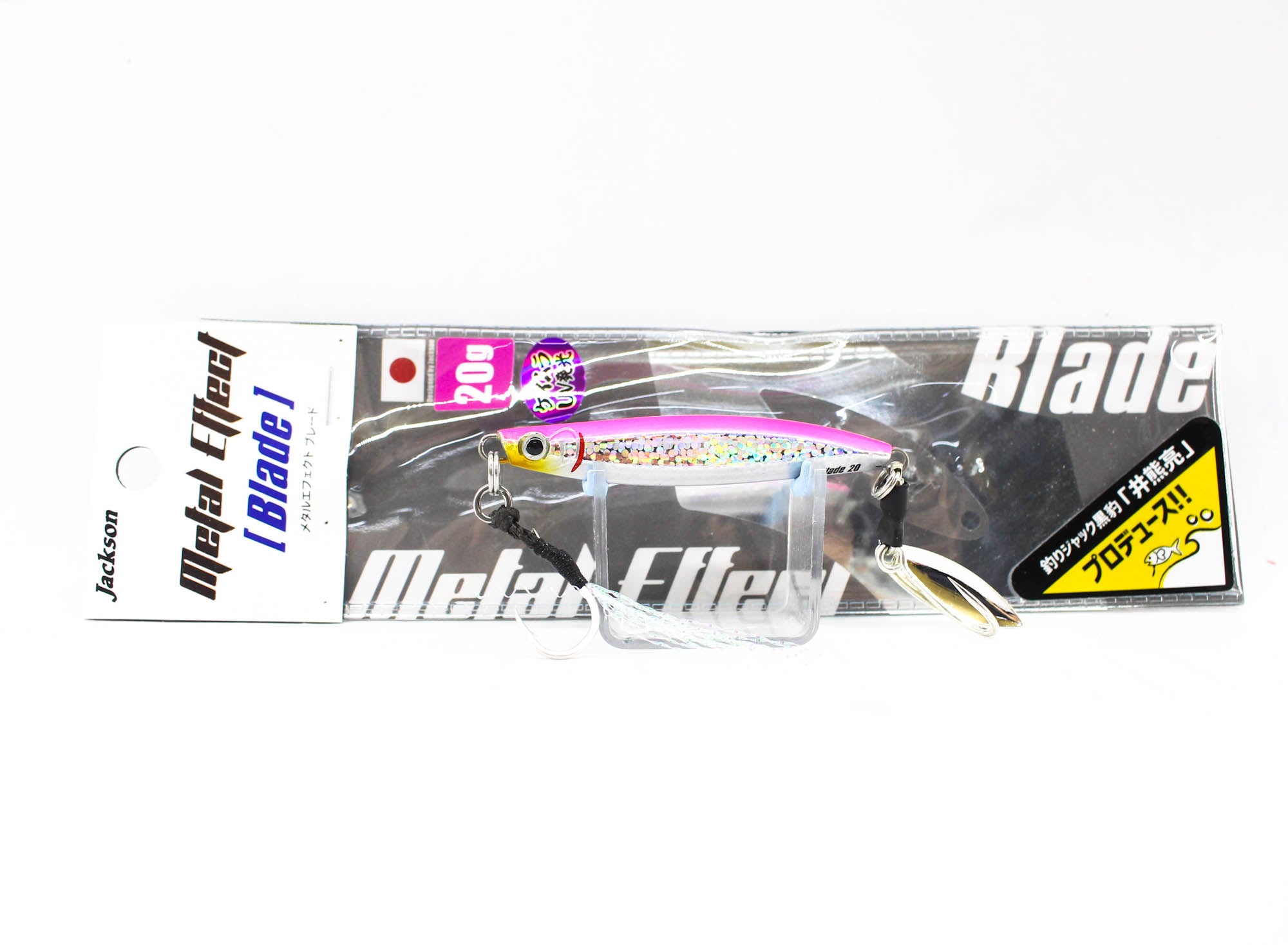 Jackson Metal Jig Metal Effect Blade 20 grams BLP (0474)
