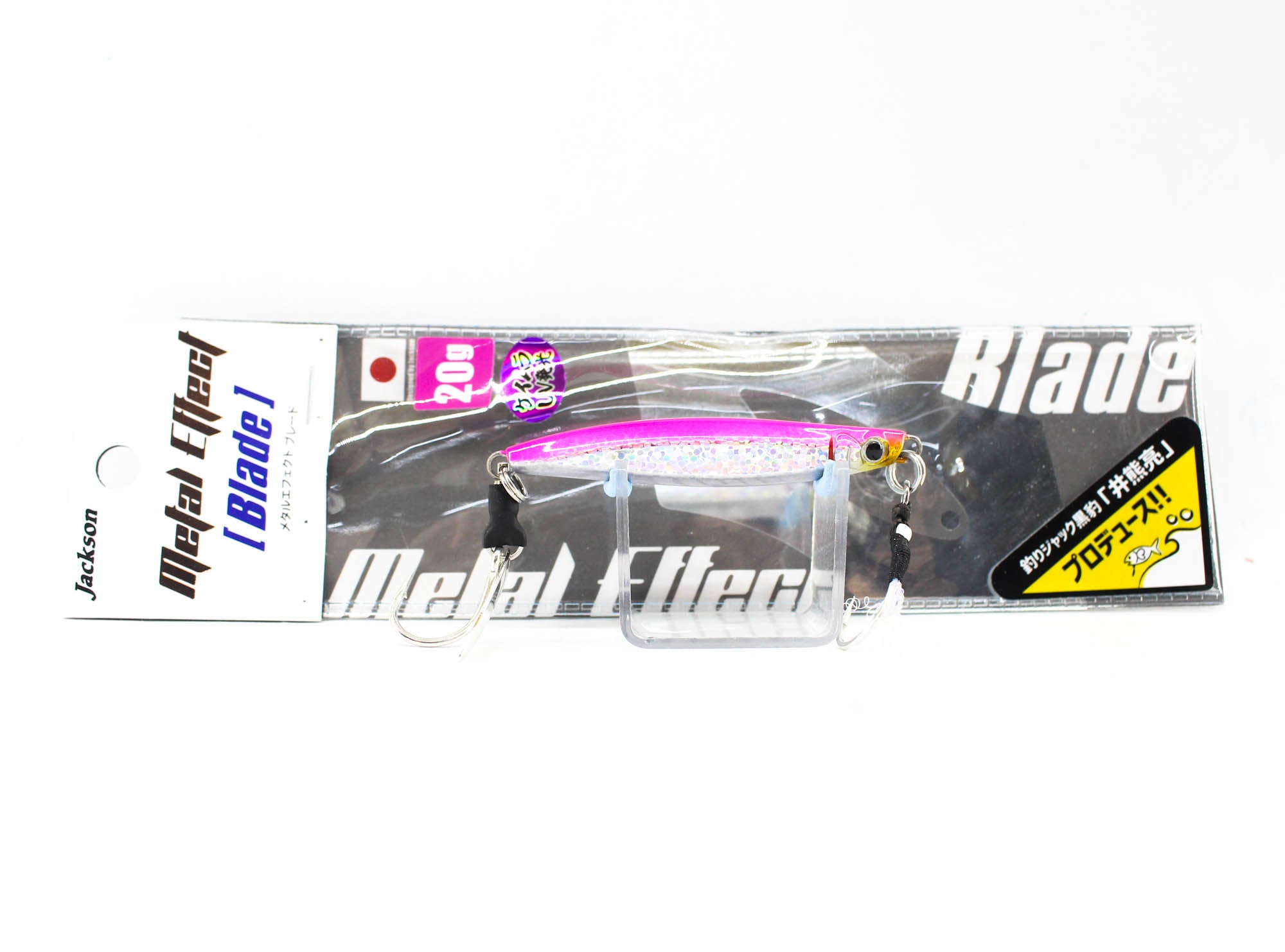 Jackson Metal Jig Metal Effect Blade 20 grams BLP (0474)