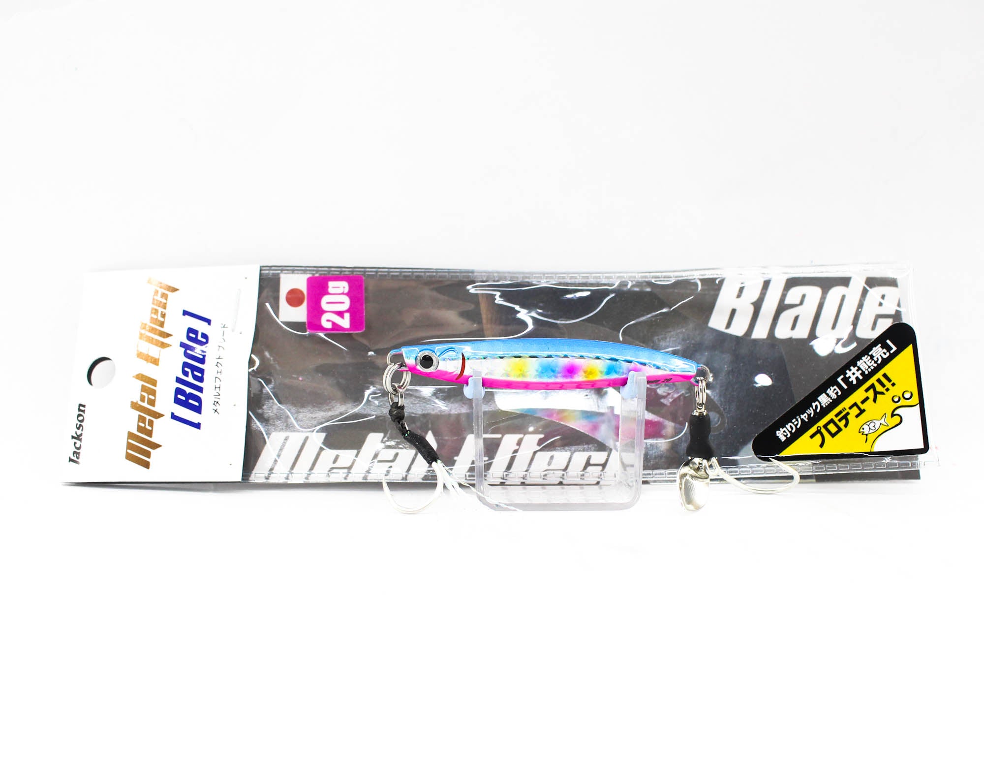 Jackson Metal Jig Metal Effect Blade 20 grams BPS (0481)