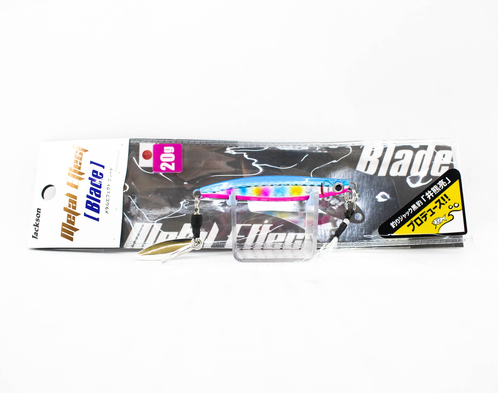 Jackson Metal Jig Metal Effect Blade 20 grams BPS (0481)