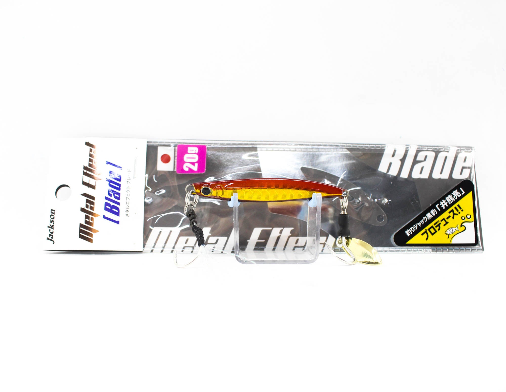 Jackson Metal Jig Metal Effect Blade 20 grams JFN (0504)