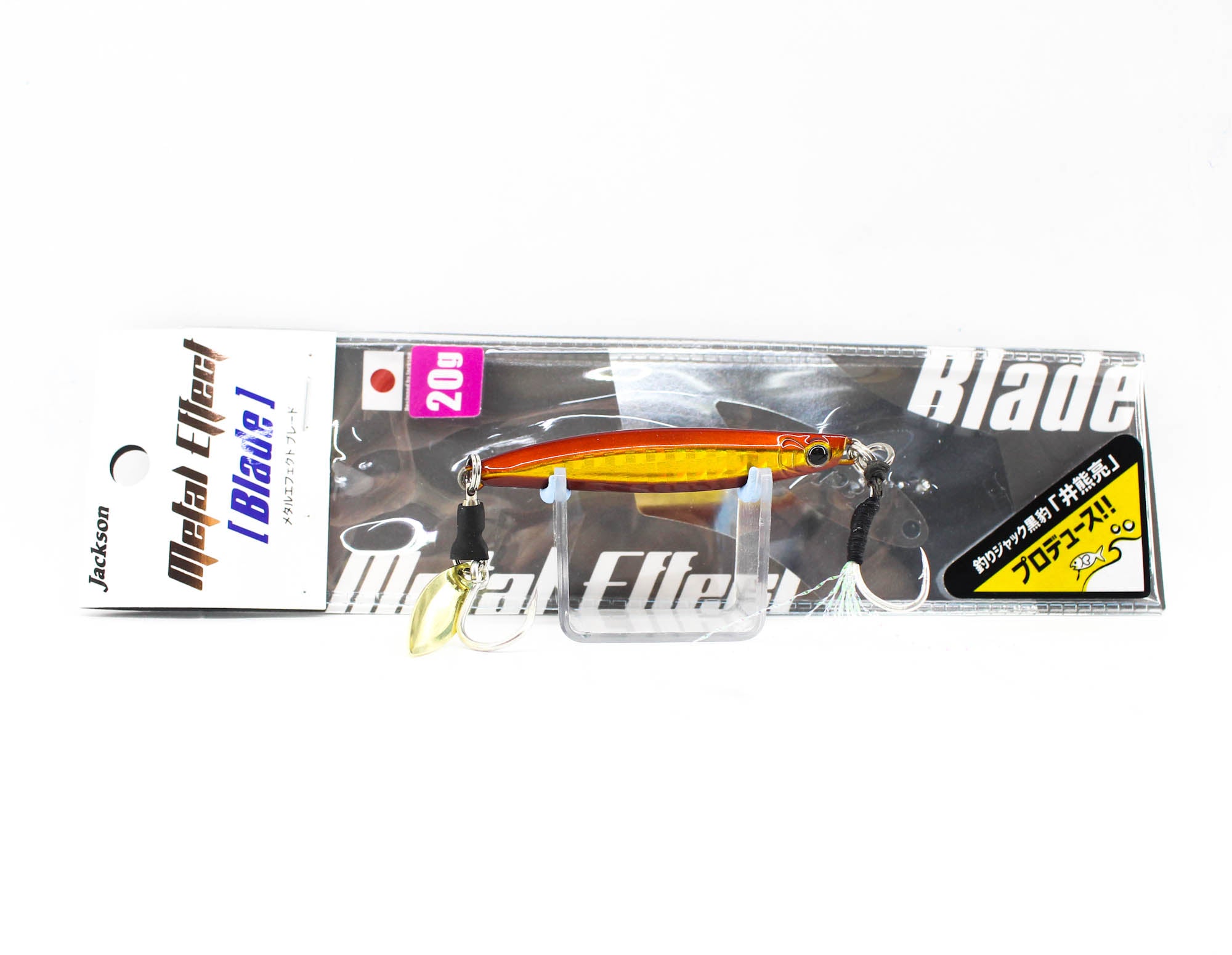 Jackson Metal Jig Metal Effect Blade 20 grams JFN (0504)