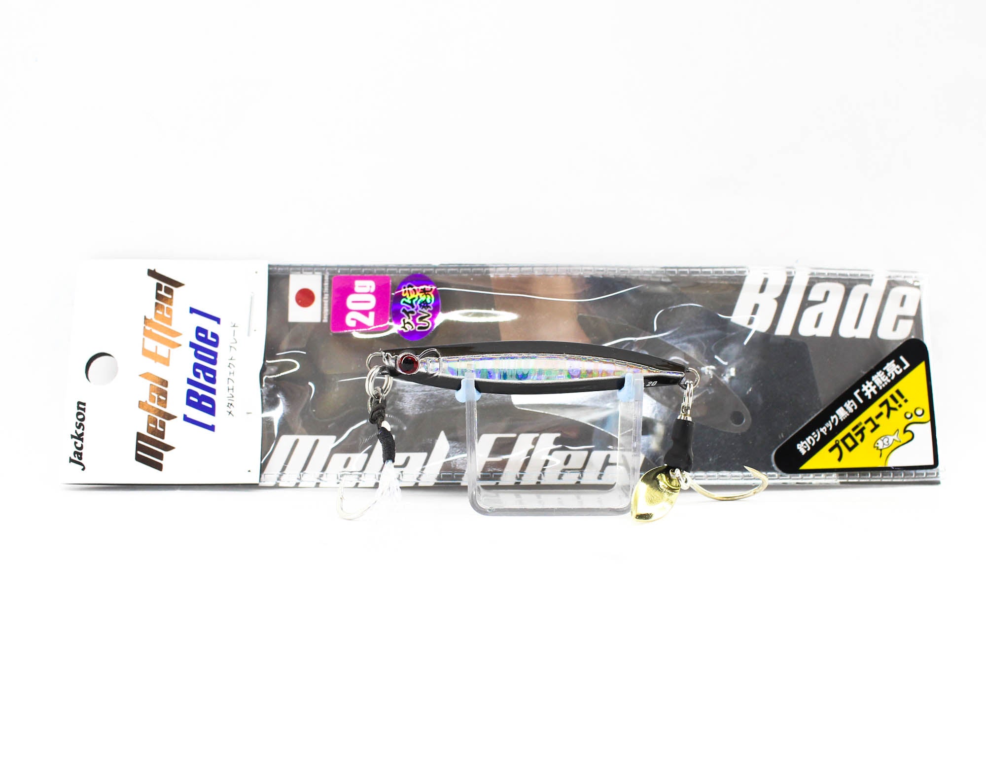 Jackson Metal Jig Metal Effect Blade 20 grams KSG (0511)