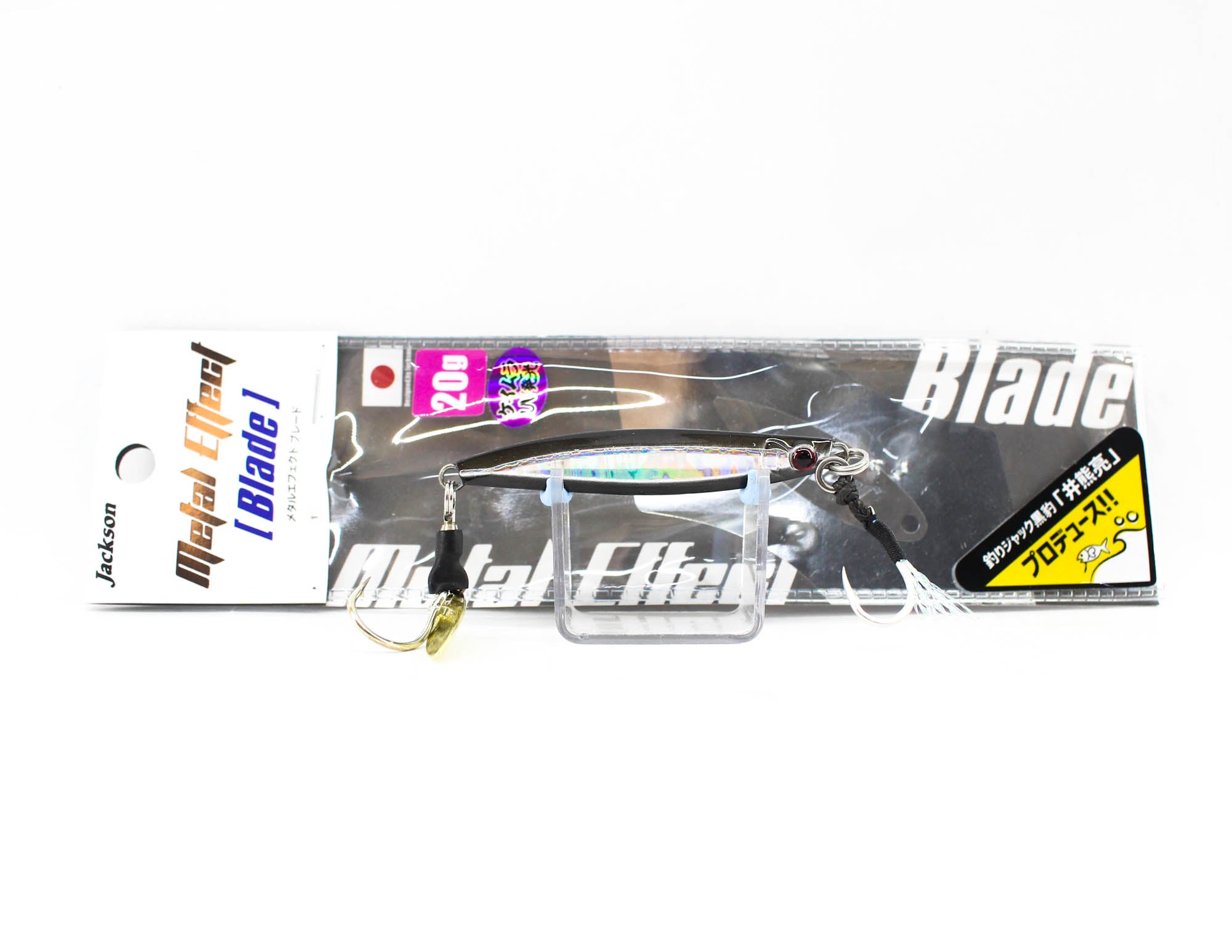 Jackson Metal Jig Metal Effect Blade 20 grams KSG (0511)