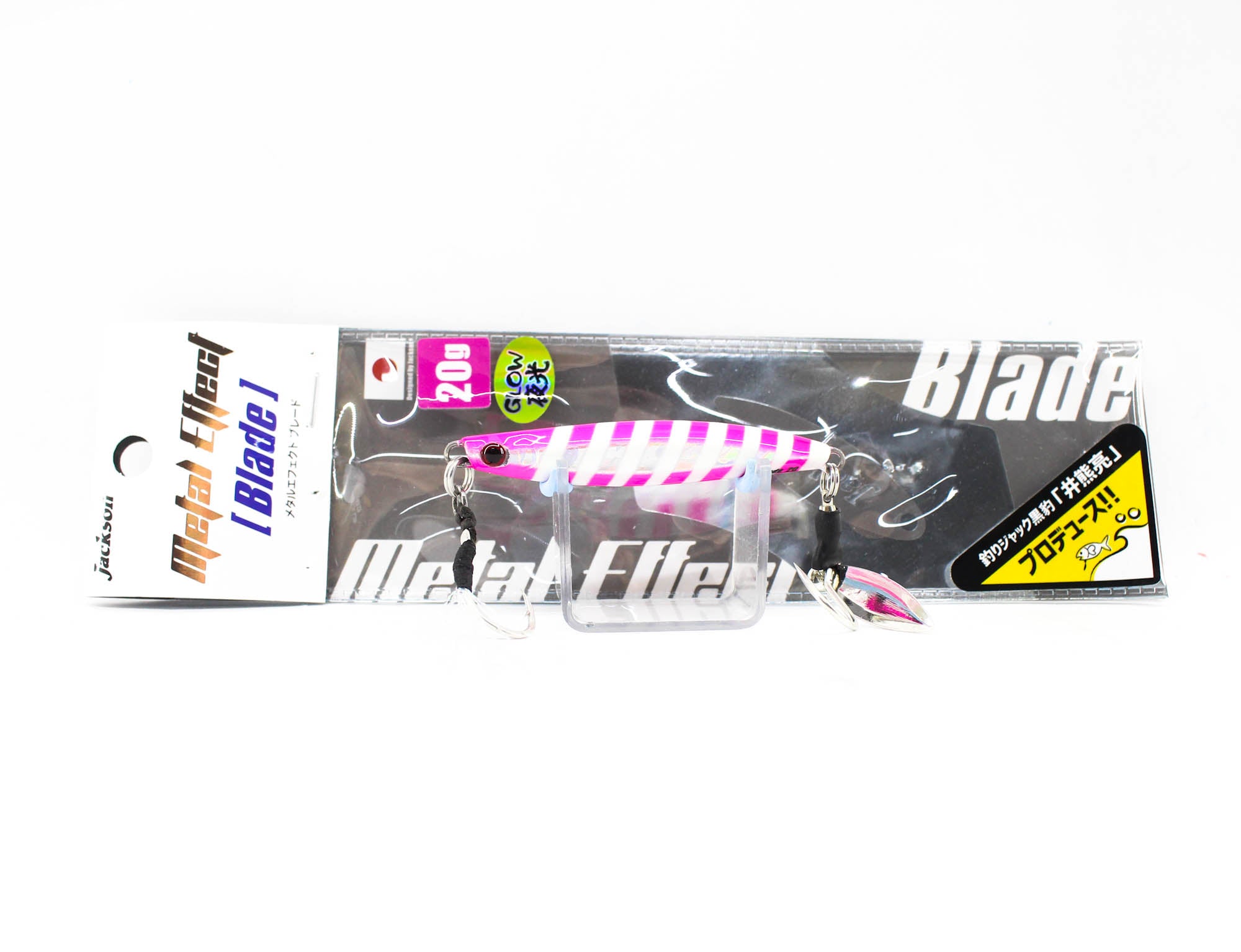 Jackson Metal Jig Metal Effect Blade 20 grams PGP (0528)