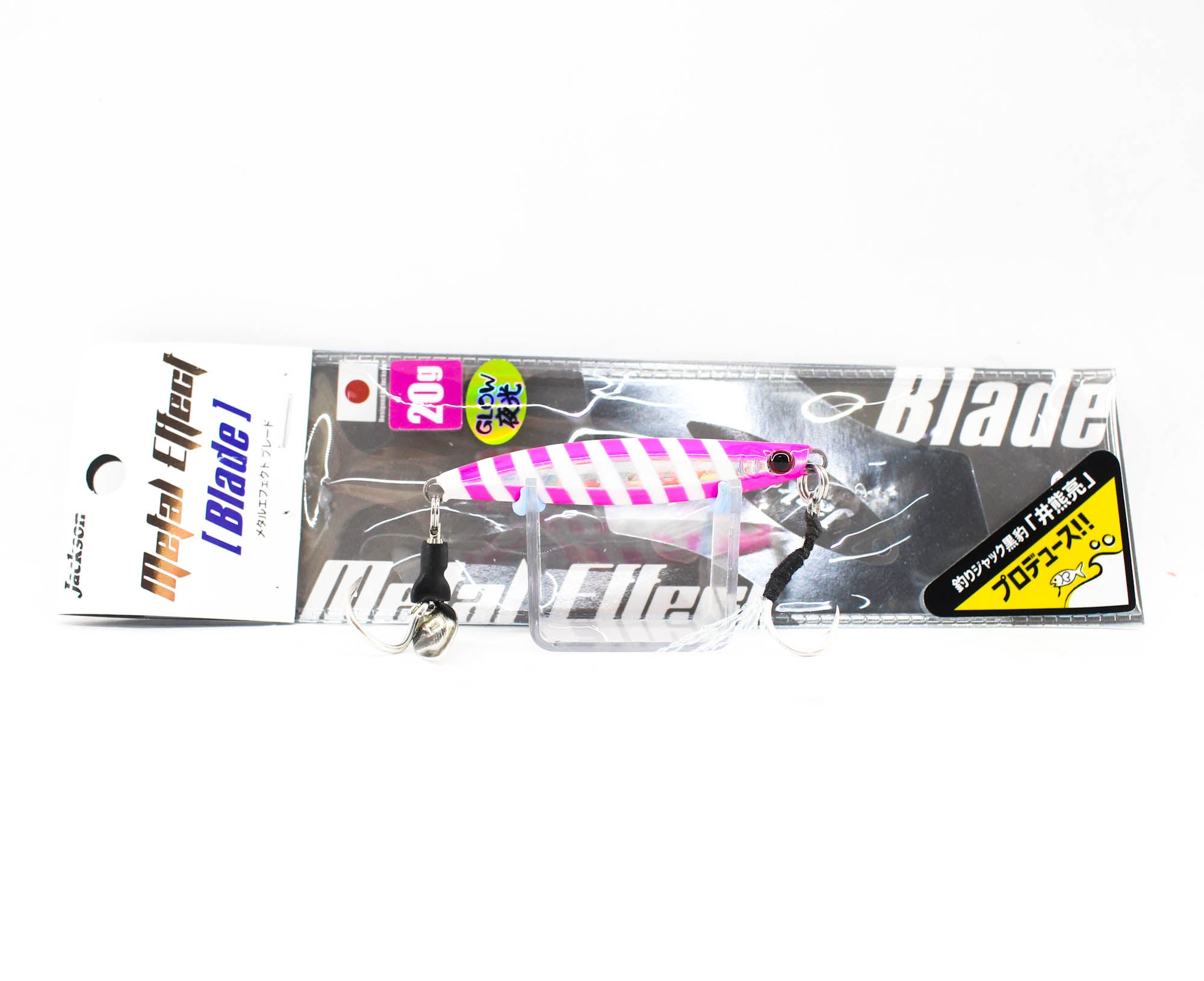 Jackson Metal Jig Metal Effect Blade 20 grams PGP (0528)