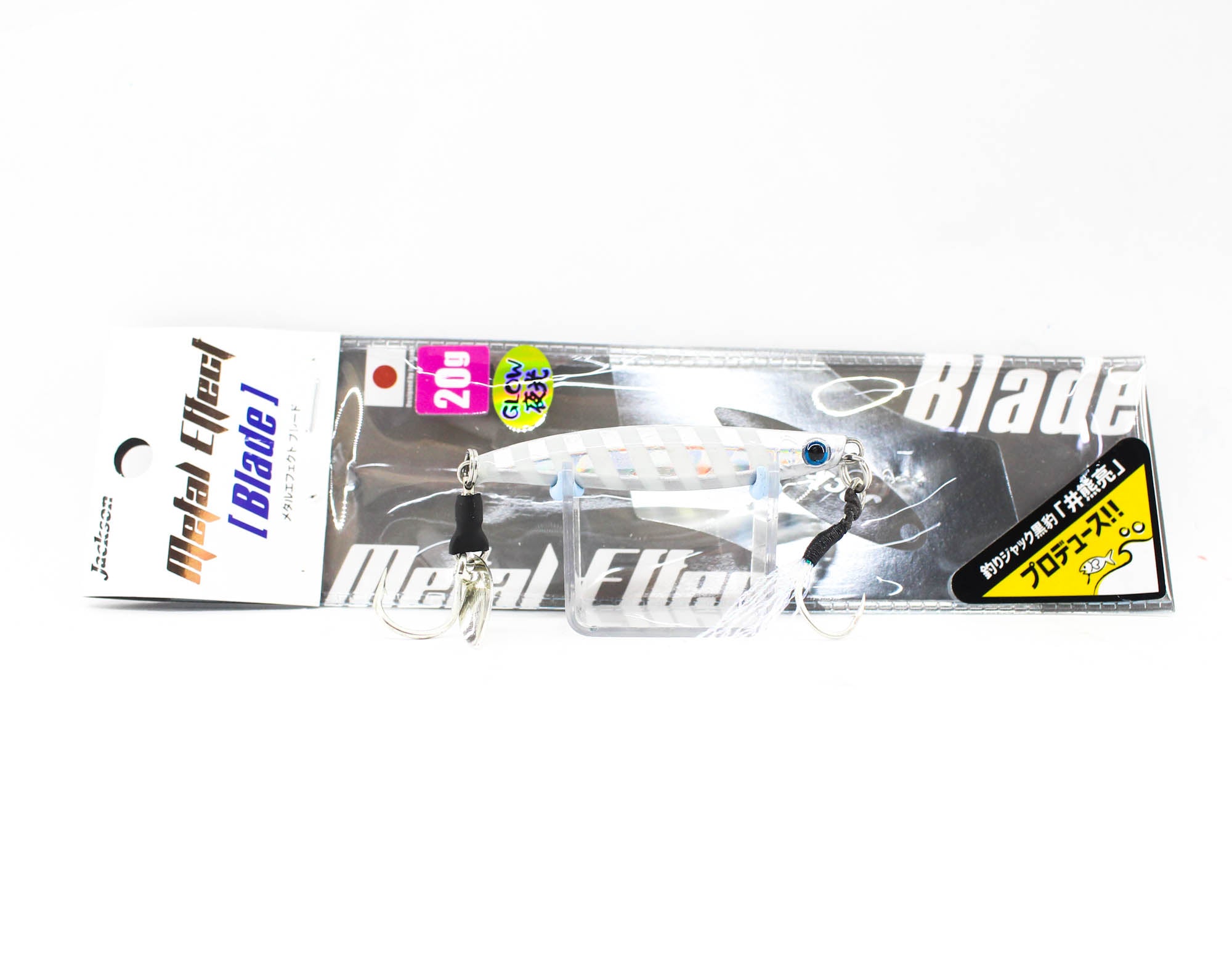 Jackson Metal Jig Metal Effect Blade 20 grams PGS (0535)